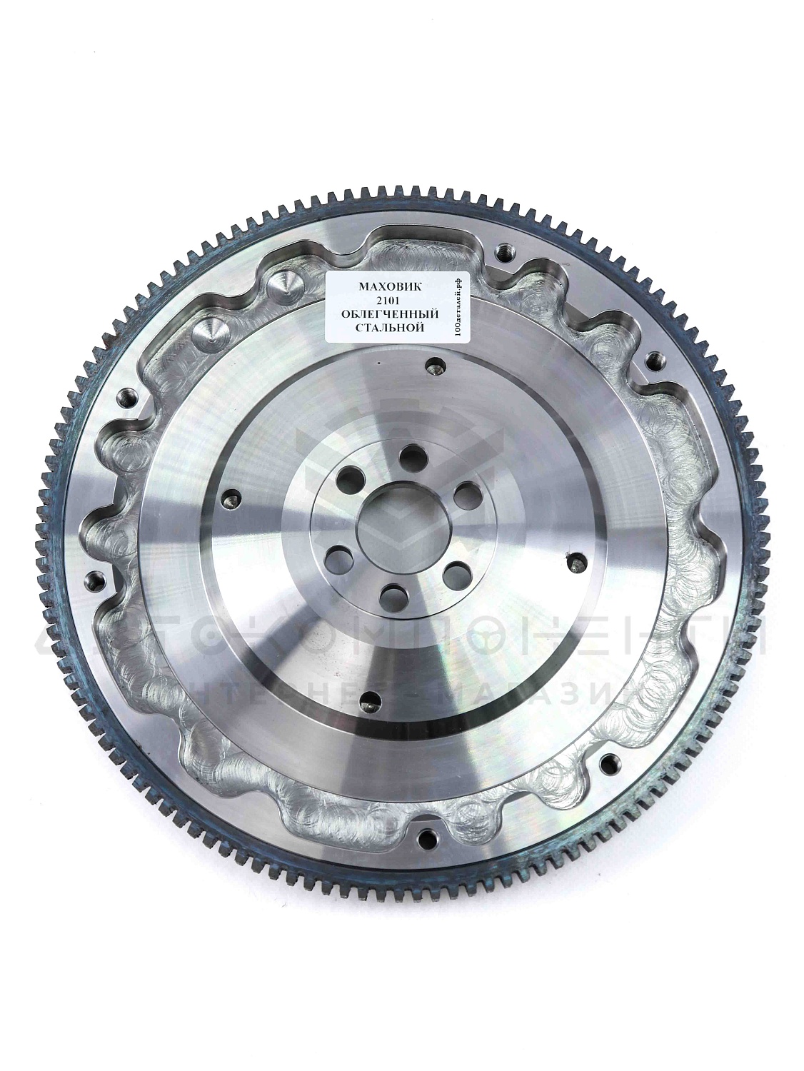 Маховик (облегченный, стальной) 8V ВАЗ 2101-2107
