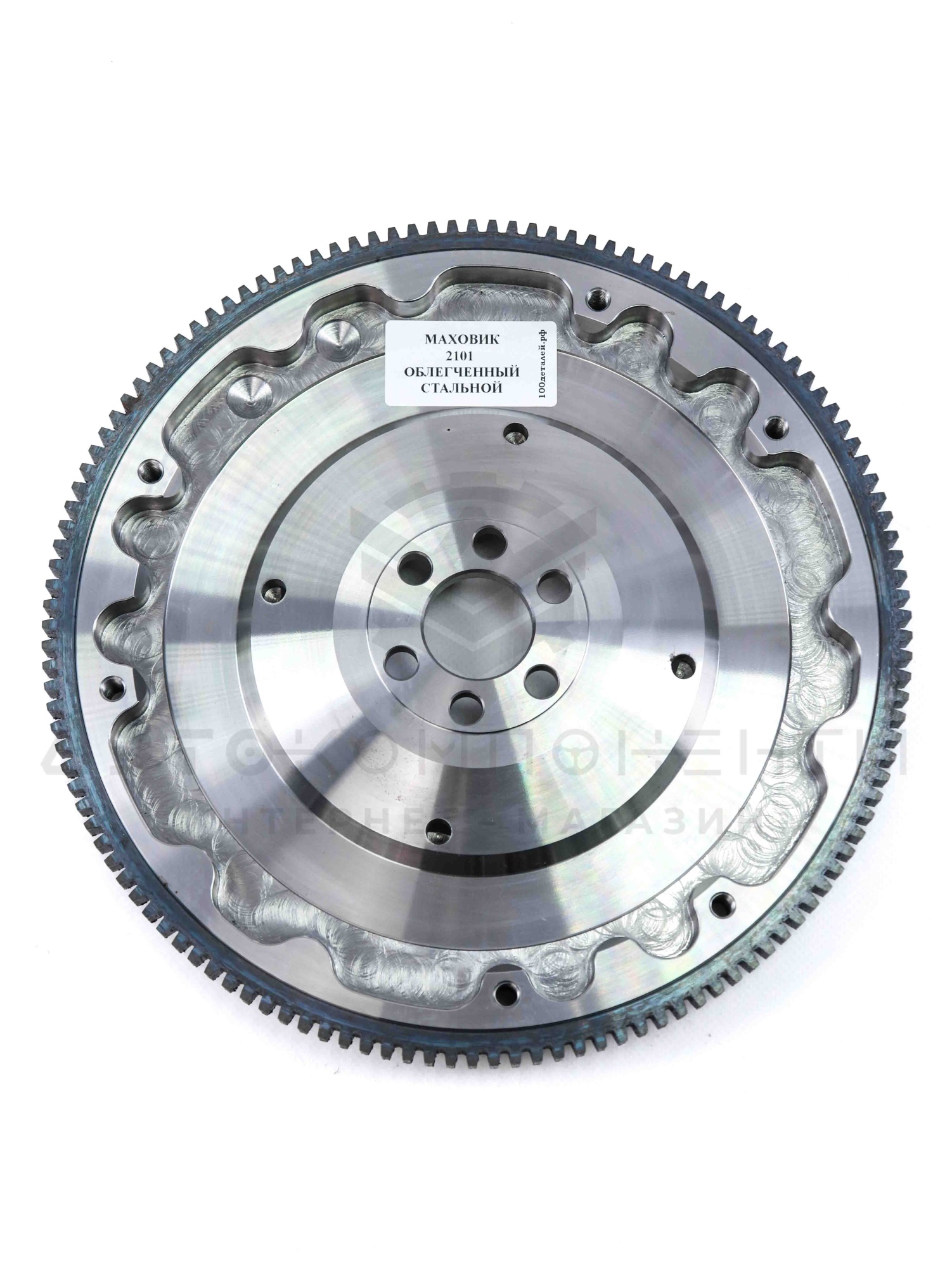 Маховик (облегченный, стальной) 8V ВАЗ 2101-2107