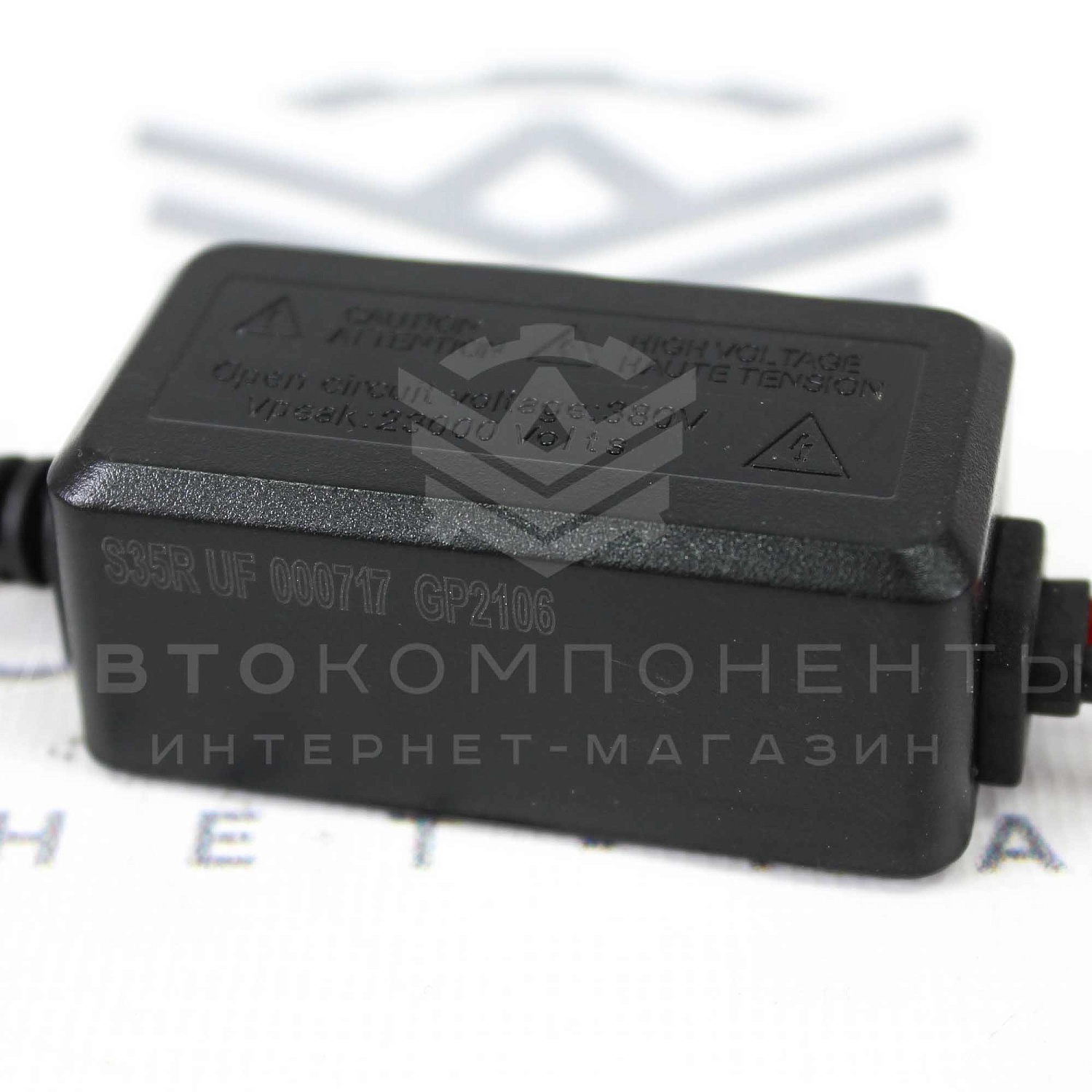 Блок розжига Matrix (на ксенон)