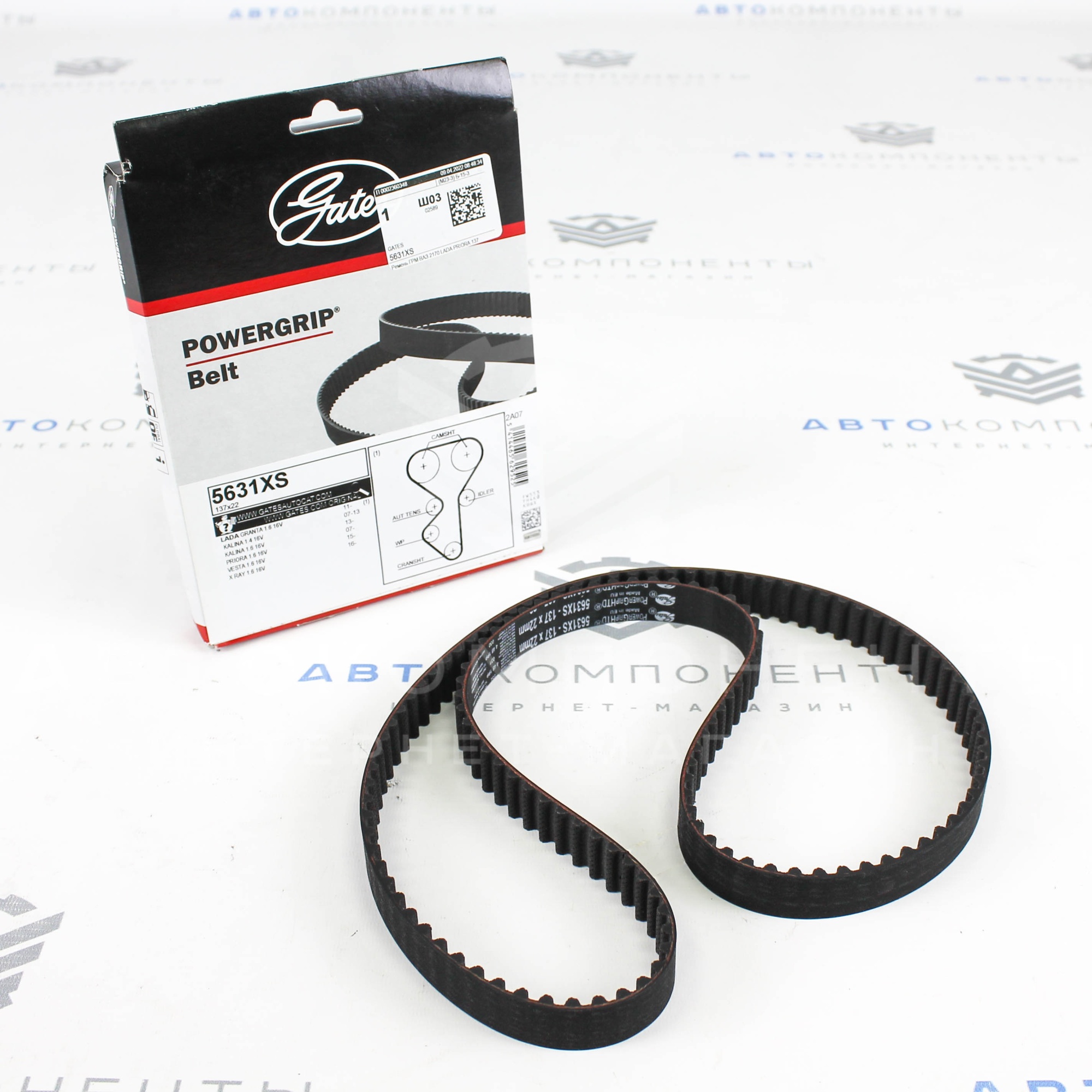 Ремень ГРМ "GATES" 16V Лада Приора, Калина, Гранта, Калина 2, Vesta, X-Ray