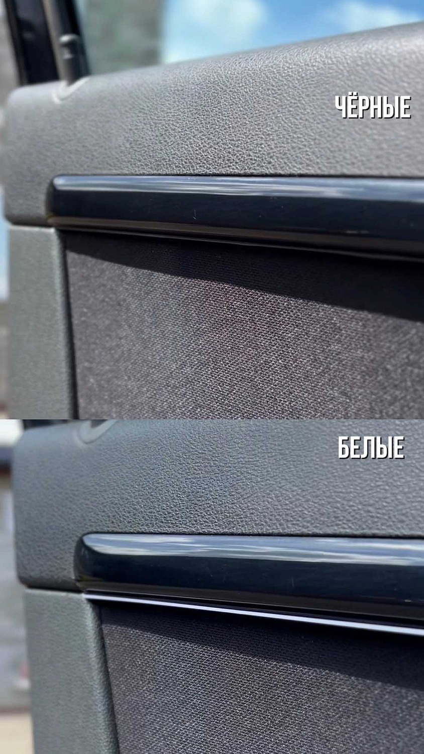 Контурная подсветка "Ambient light" салона автомобиля (black) 64 цвета (18 источников света) с приветствием