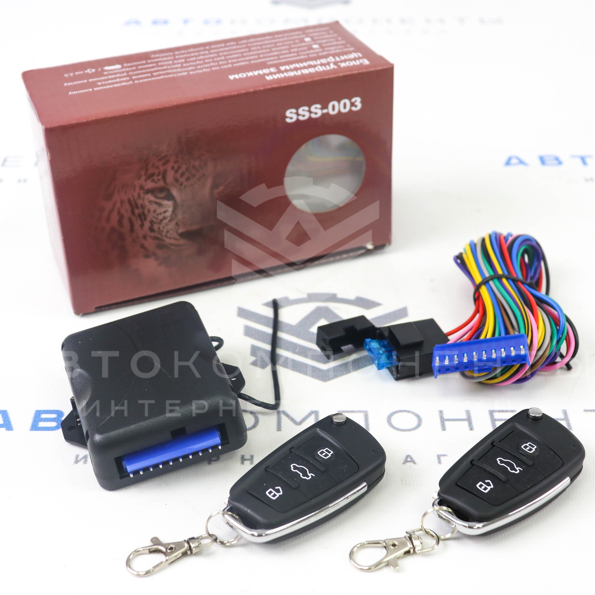 Универсальный центральный замок (SSS-003)