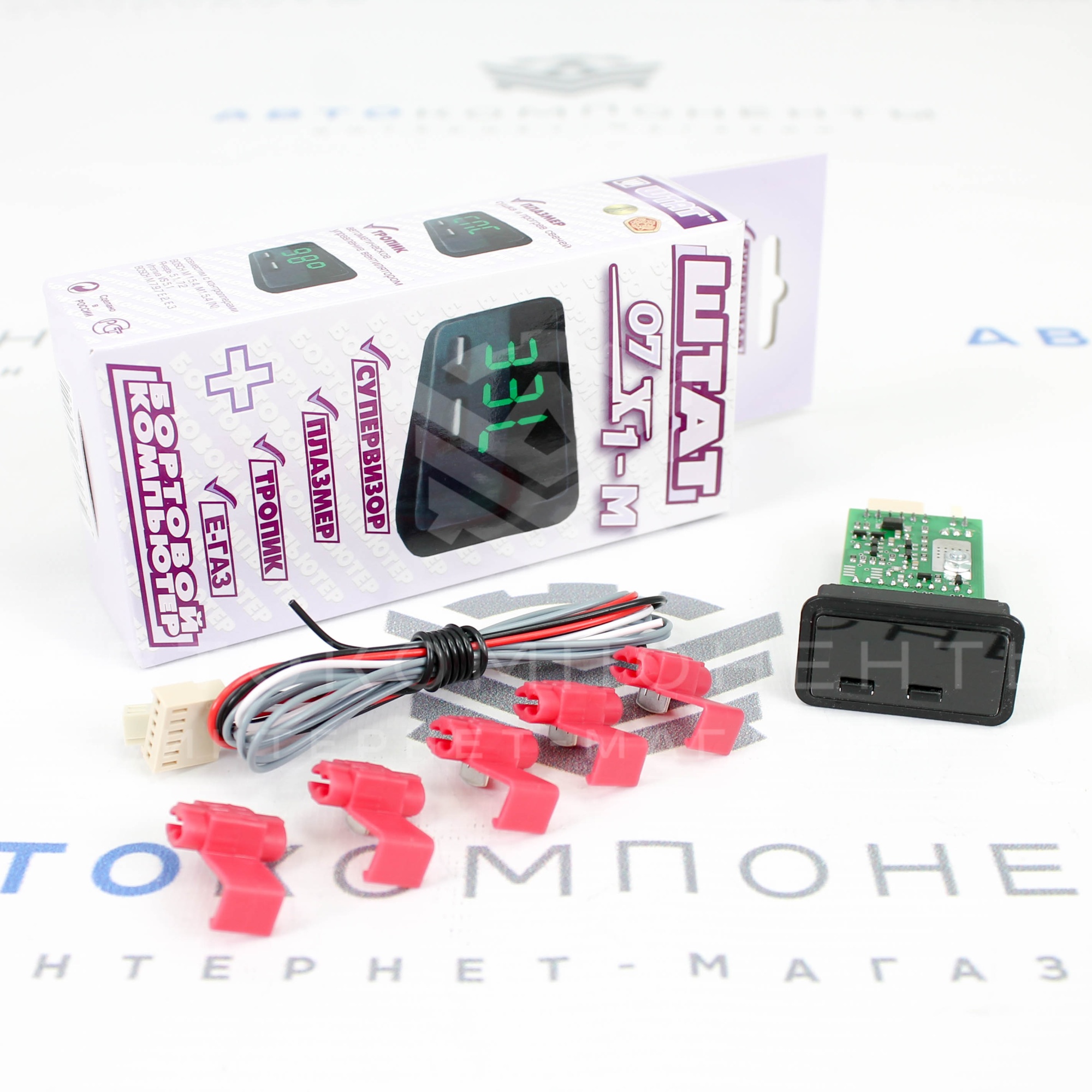 Бортовой компьютер Штат 07X-1М ВАЗ 2105-2107