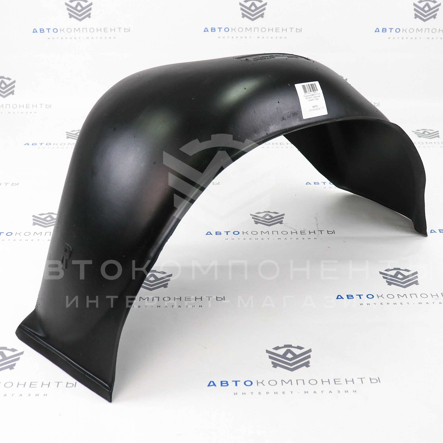 Передние подкрылки (локеры) "NOVLINE" (без сверления арок) ВАЗ 2113-2115