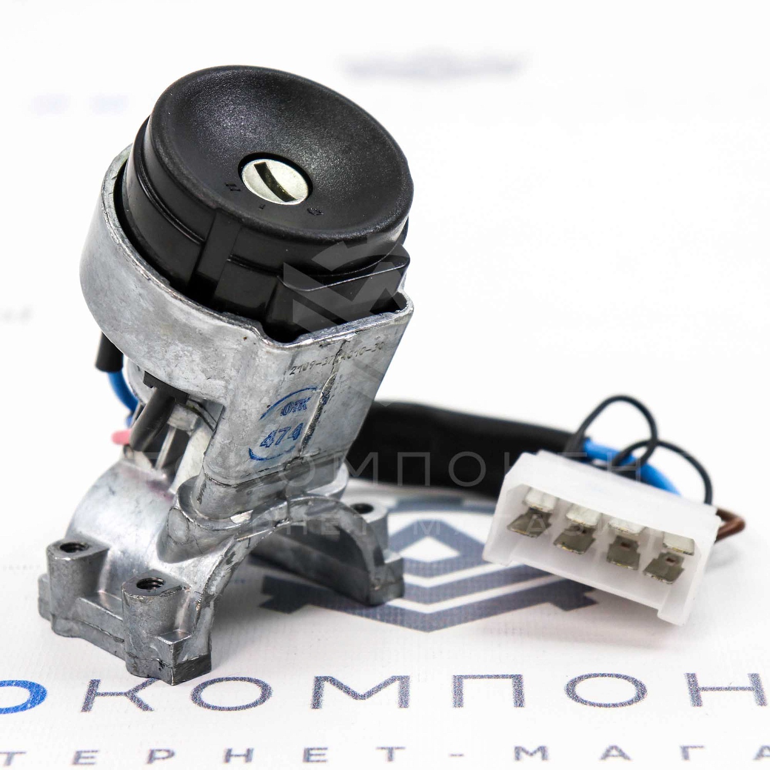 Замок зажигания (без личинок) ВАЗ 2108, 2109, 21099