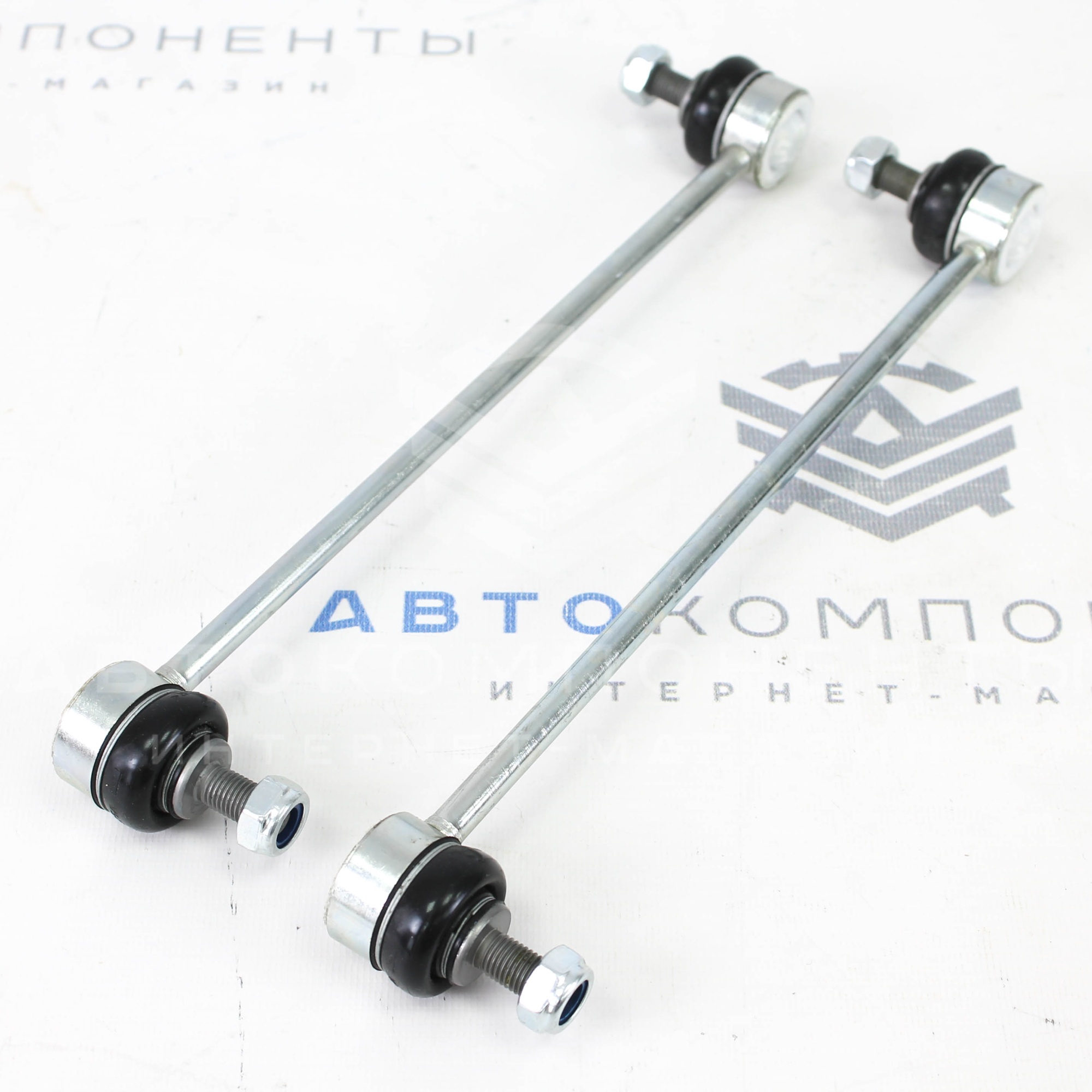 Стойки стабилизатора (оригинал) Лада Vesta