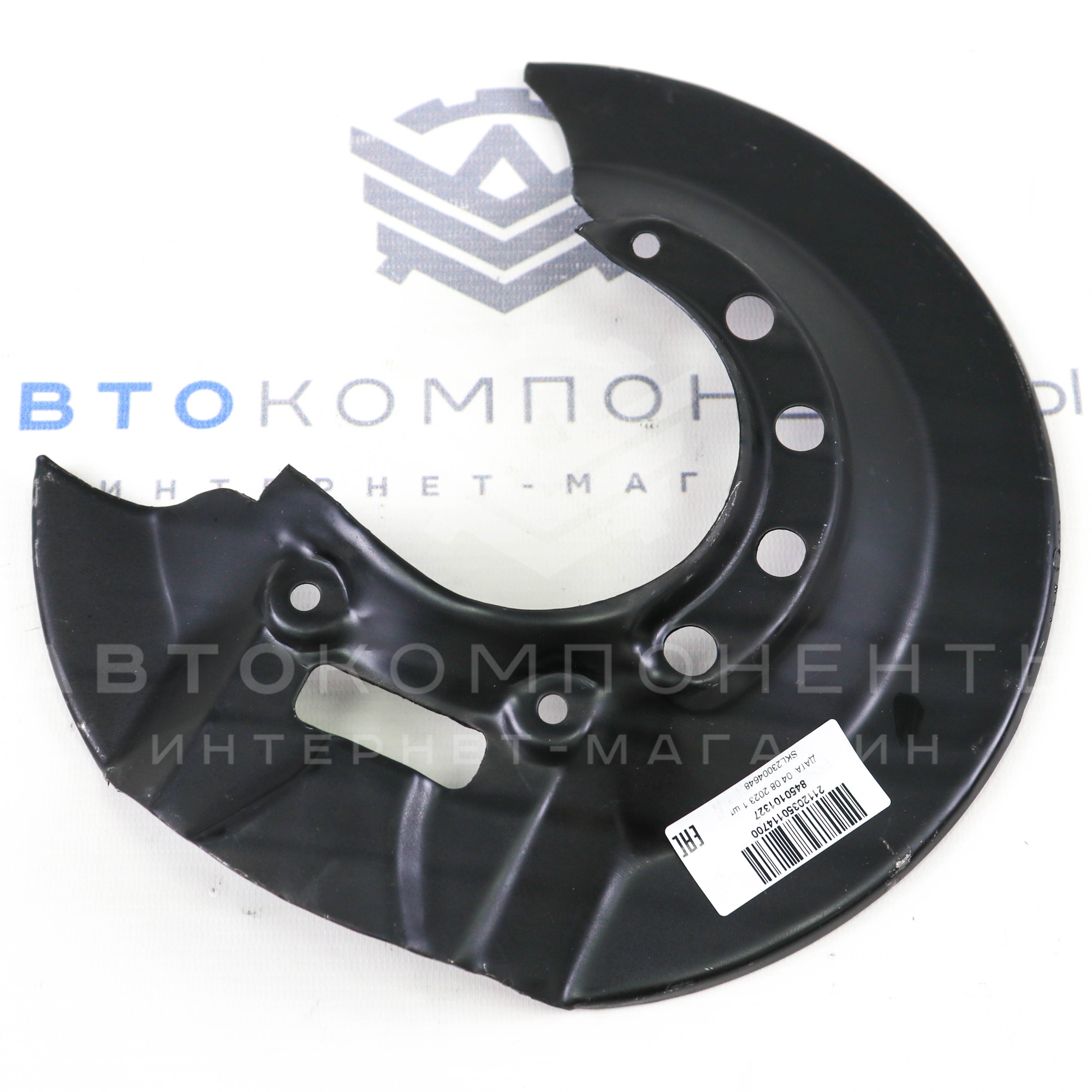 Защитный кожух переднего тормоза (левый) ВАЗ 2110-2112, Калина, Приора, Гранта