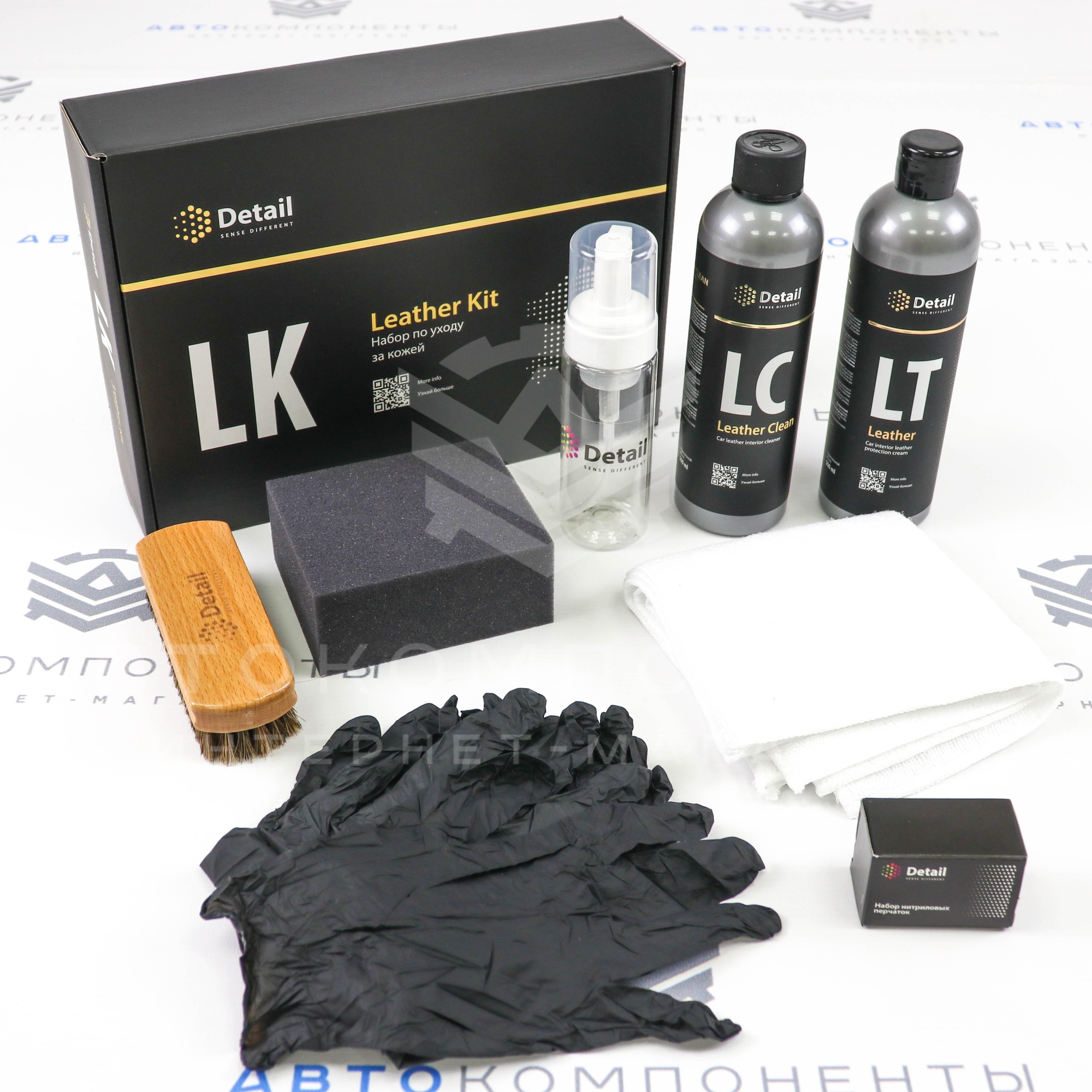 Набор "Leather Kit" для очистки кожи салона "Detail"