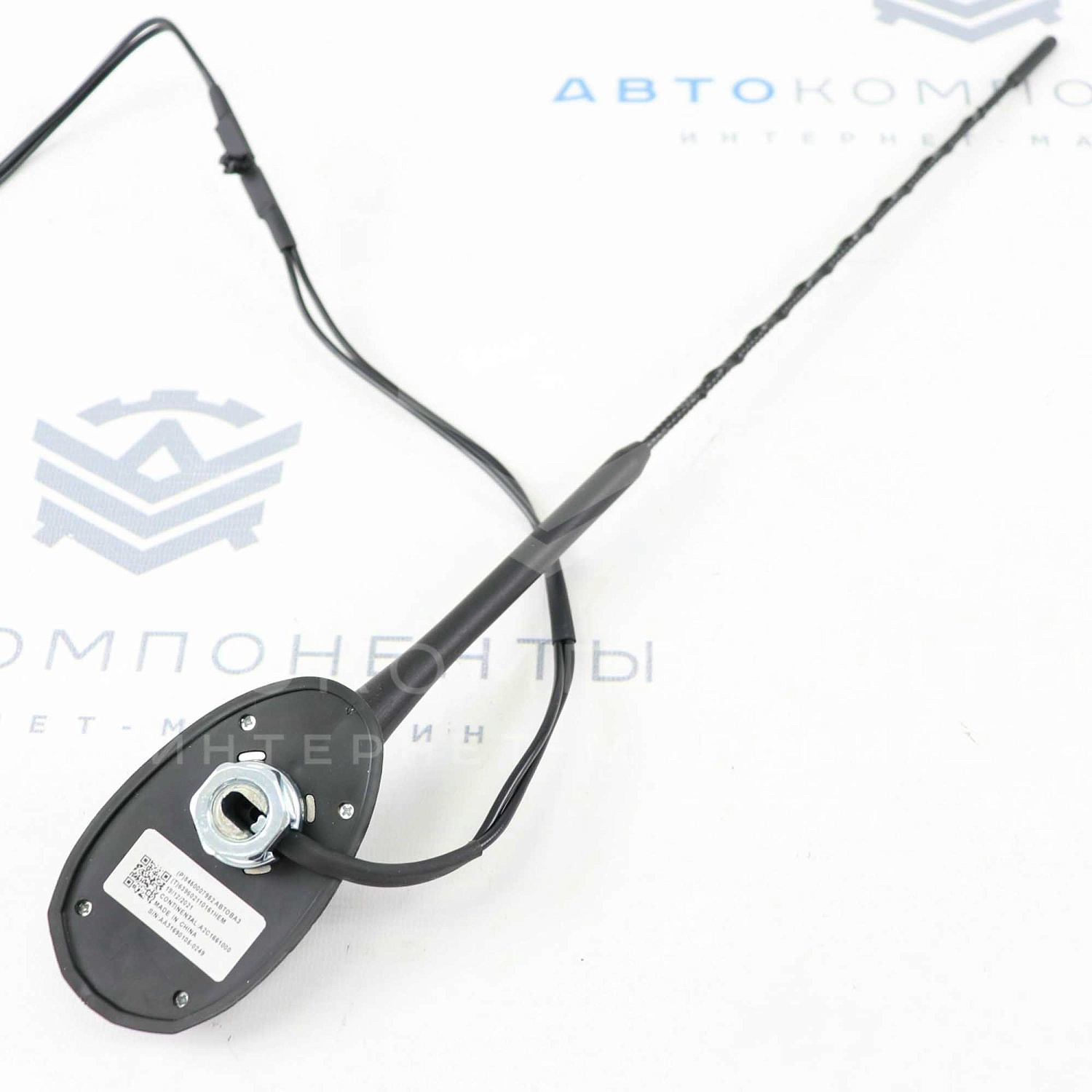 Антенна GPS (навигации) Лада Калина, Гранта, Приора, Vesta