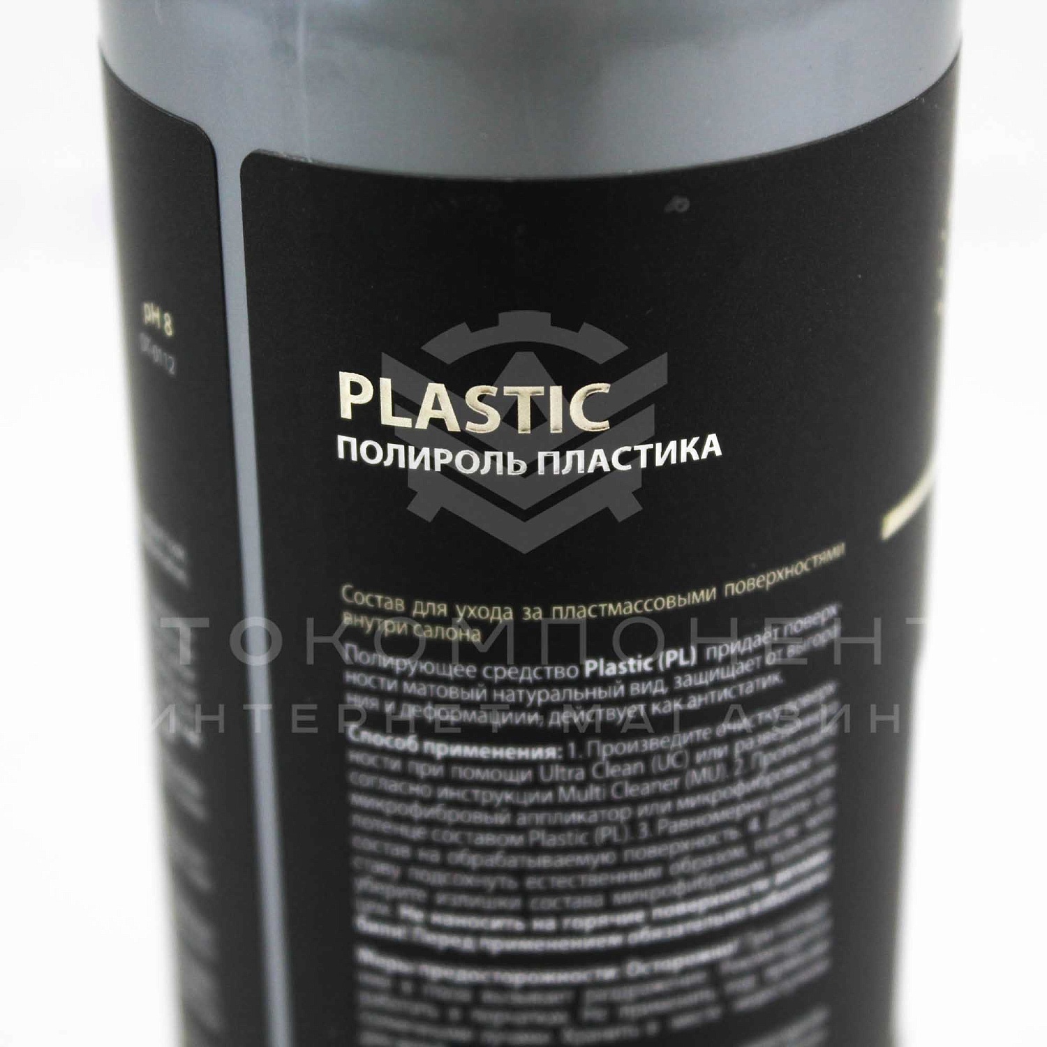 Plastic Очиститель пластика "Detail" 0,5 л