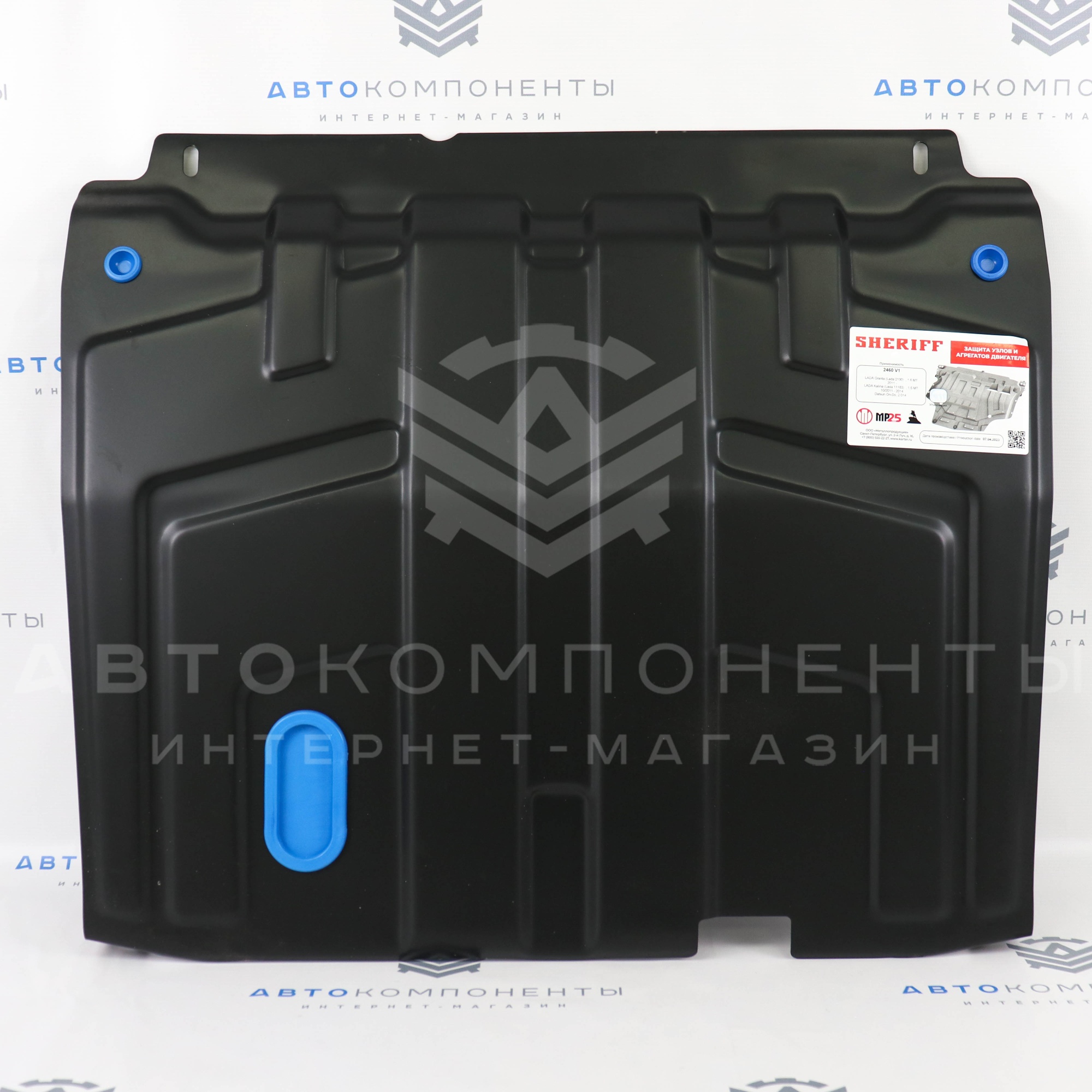 Защита картера двигателя "Sheriff" (стальная) Лада Калина, Калина 2, Гранта