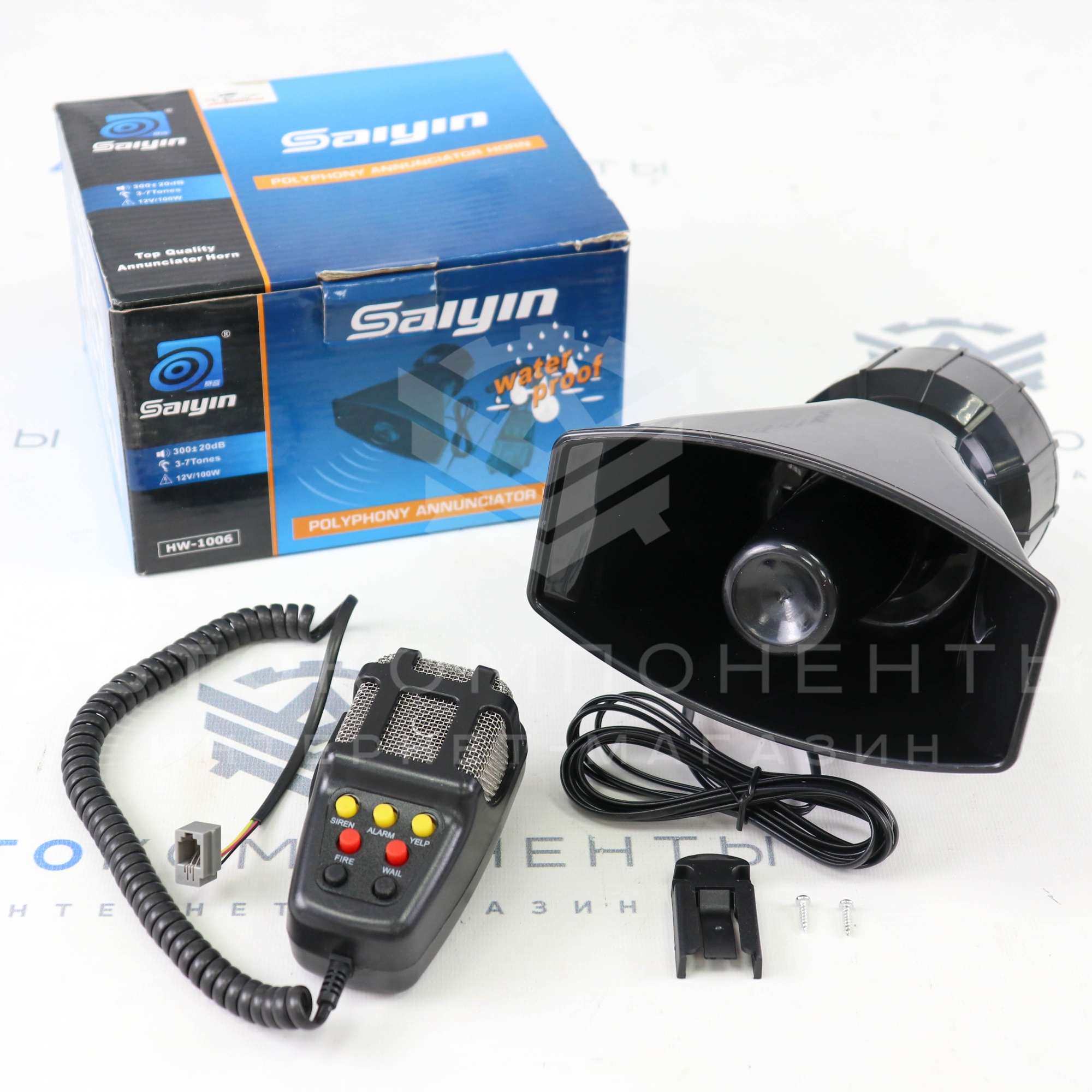 Звуковой сигнал (спецсигнал) СГУ 100W