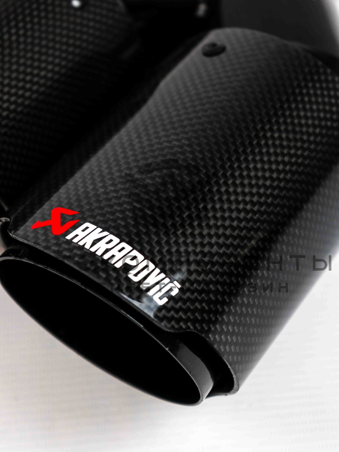 Раздвоенная насадка AKRAPOVIC (открытого типа) на глушитель (левая) 51-89мм (карбон, черная)