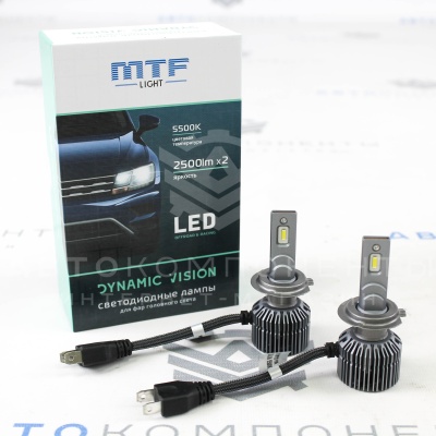 Светодиодные лампы "MTF Light" DYNAMIC VISION LED (H7)