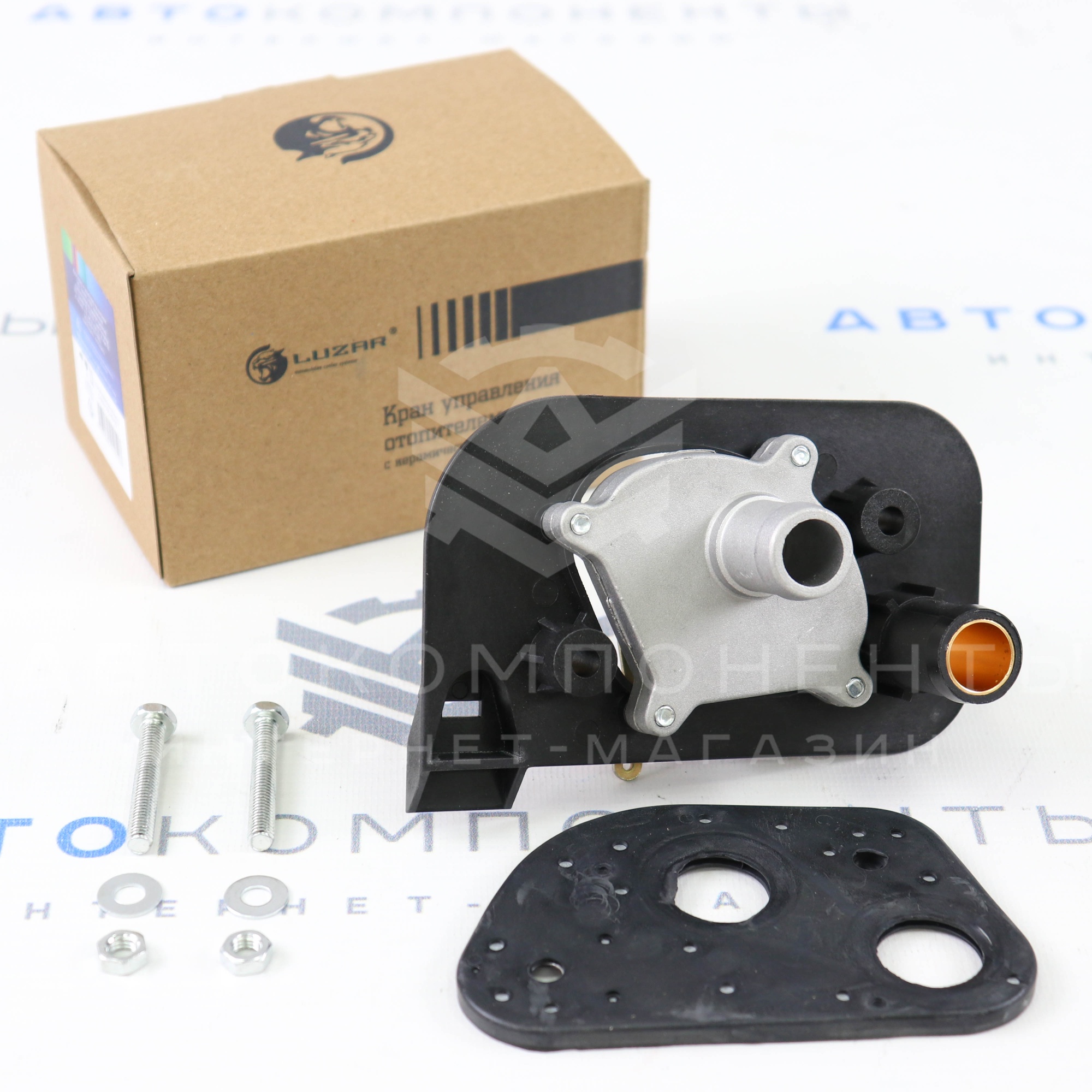 Кран управления отопителем "LUZAR" ВАЗ 2108-21099, 2113-2115