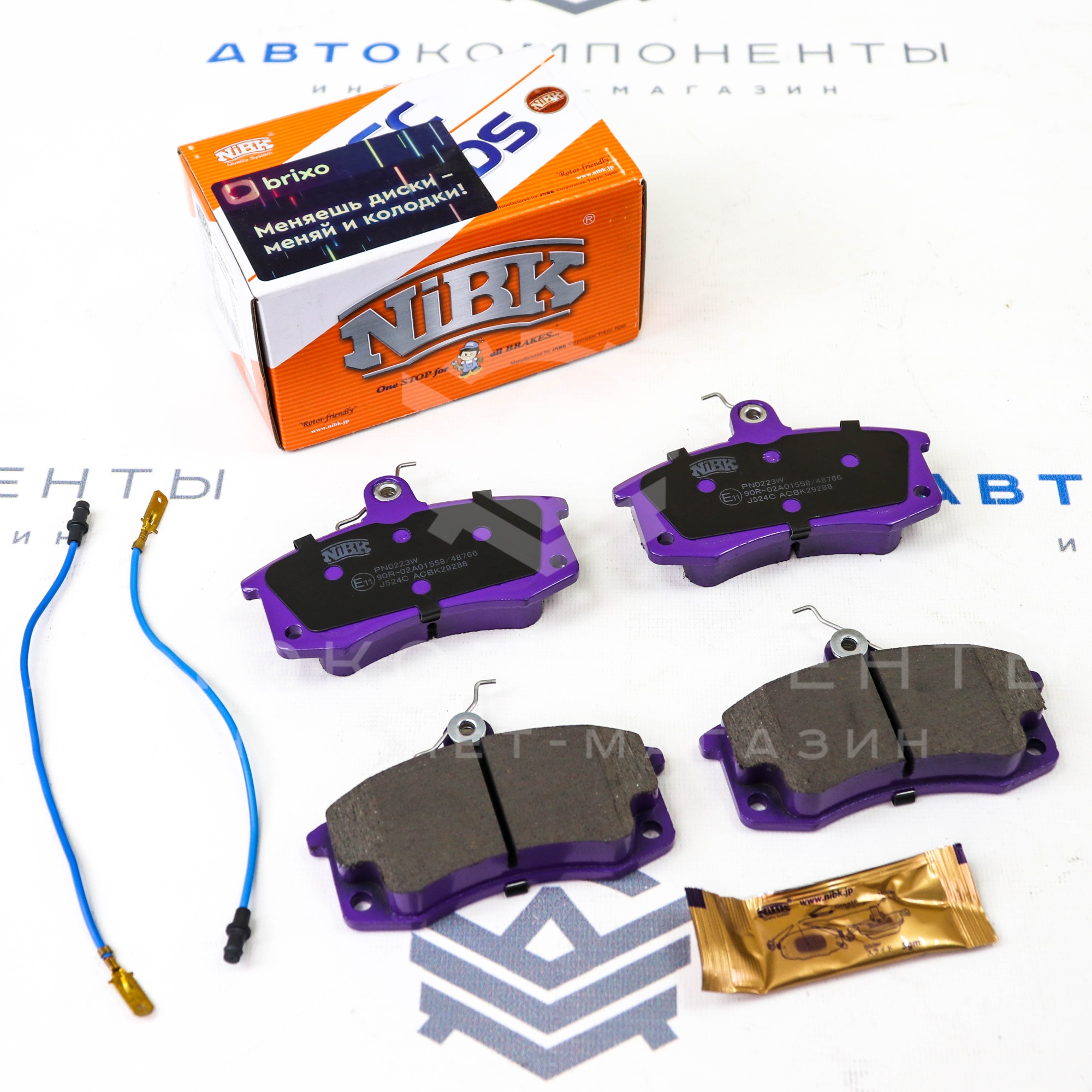 Тормозные колодки (передние) "NiBK" ВАЗ 2108-2115, 2110-2112, Приора, Калина (PN0223W)