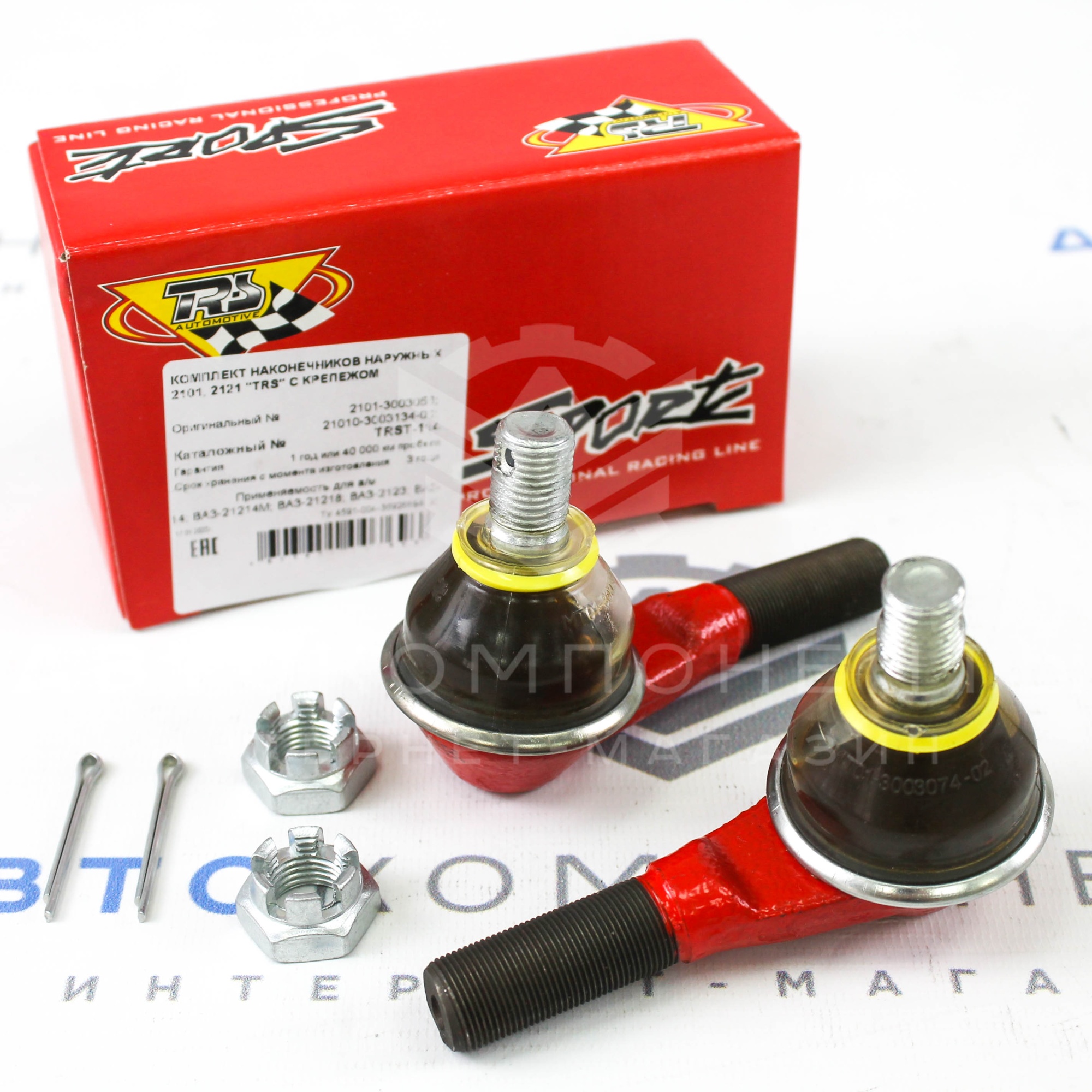 Комплект рулевых наконечников "TRS" ВАЗ 2101-2107, Лада Нива 4х4, Шевроле Нива (TRST-114)