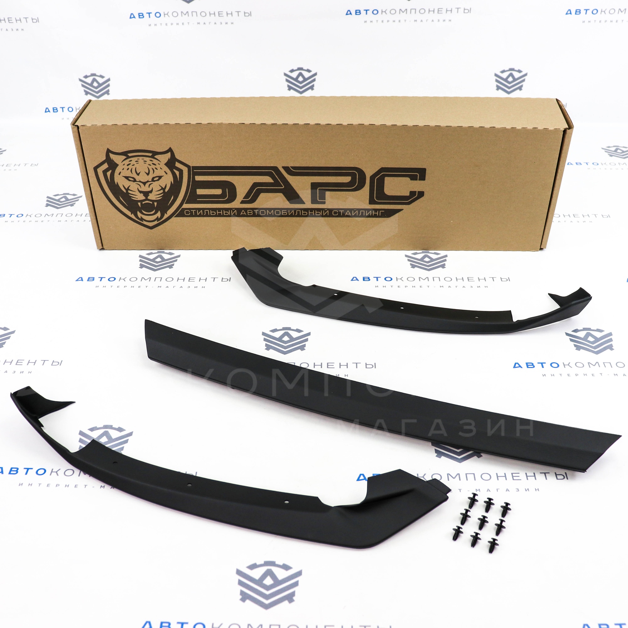 Сплиттер (губа) переднего бампера "БАРС" Лада Vesta NG (черный мат)