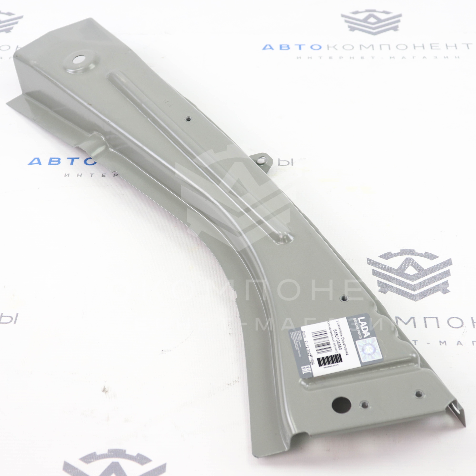 Усилитель брызговика (верхний) правый в сборе (катафорез) Лада Гранта FL