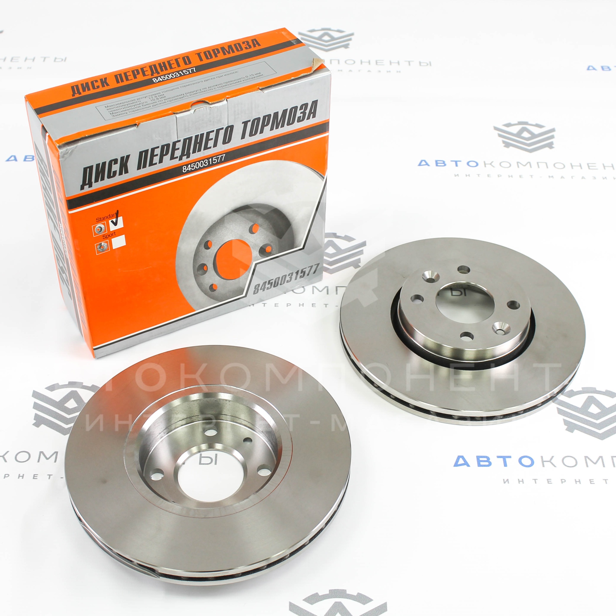 Вентилируемые тормозные диски БАС (стандарт) Лада Vesta, X-Ray, Ларгус