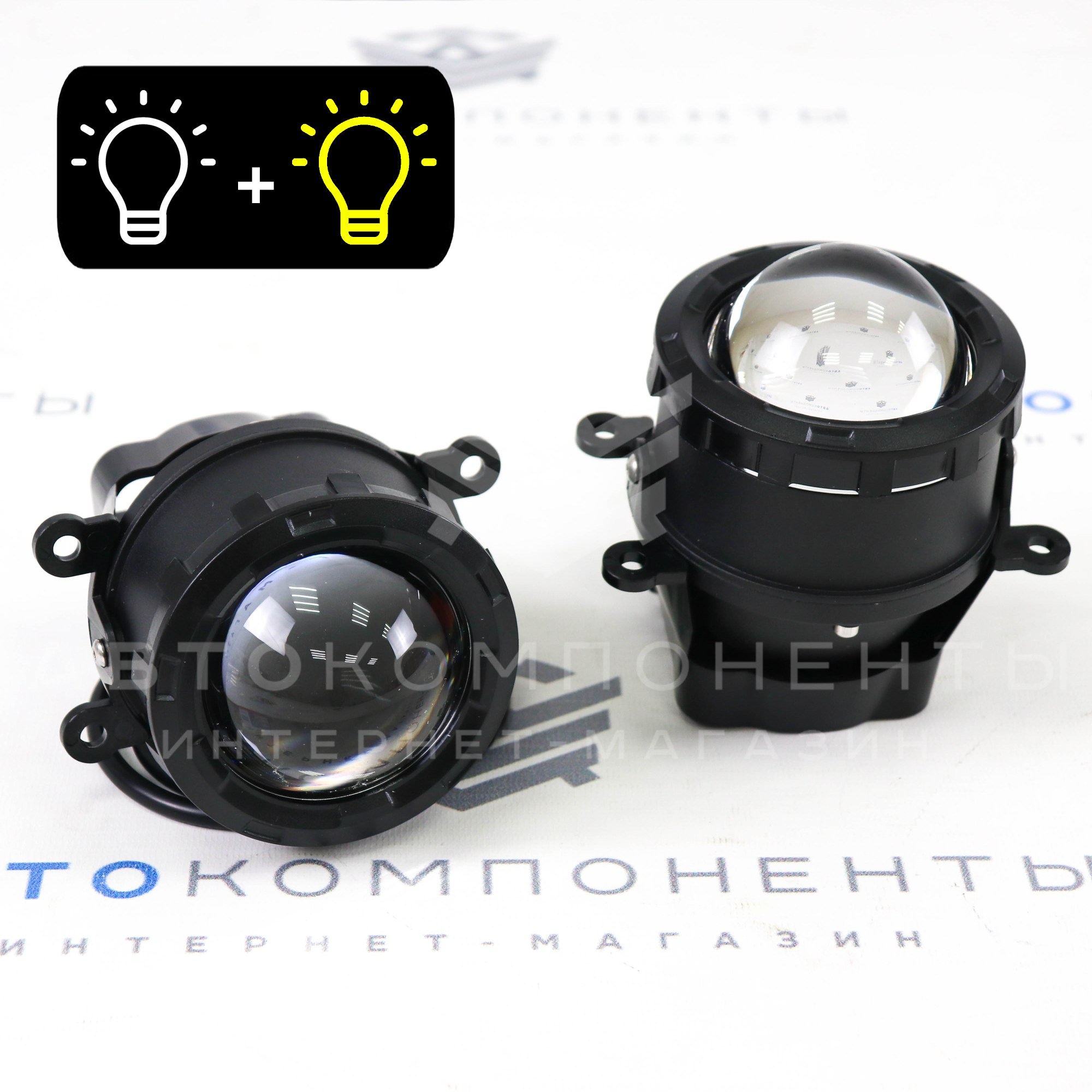 Противотуманные светодиодные фары (ПТФ) BI-LED (3000К+6000К) с линзами 50W (3 дюйма) Лада Vesta, Гранта FL, X-RAY, Ларгус FL