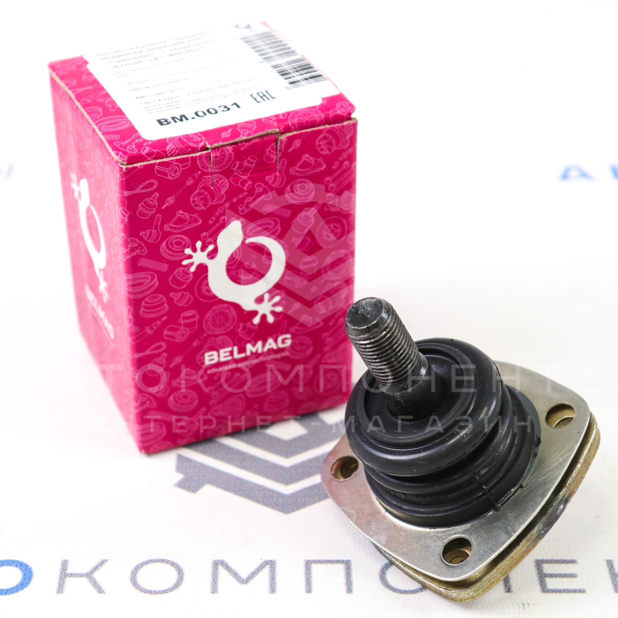 Шаровая опора "БЕЛМАГ" (верхняя, с защитным чехлом) ВАЗ 2101-2107, Лада Нива 4х4