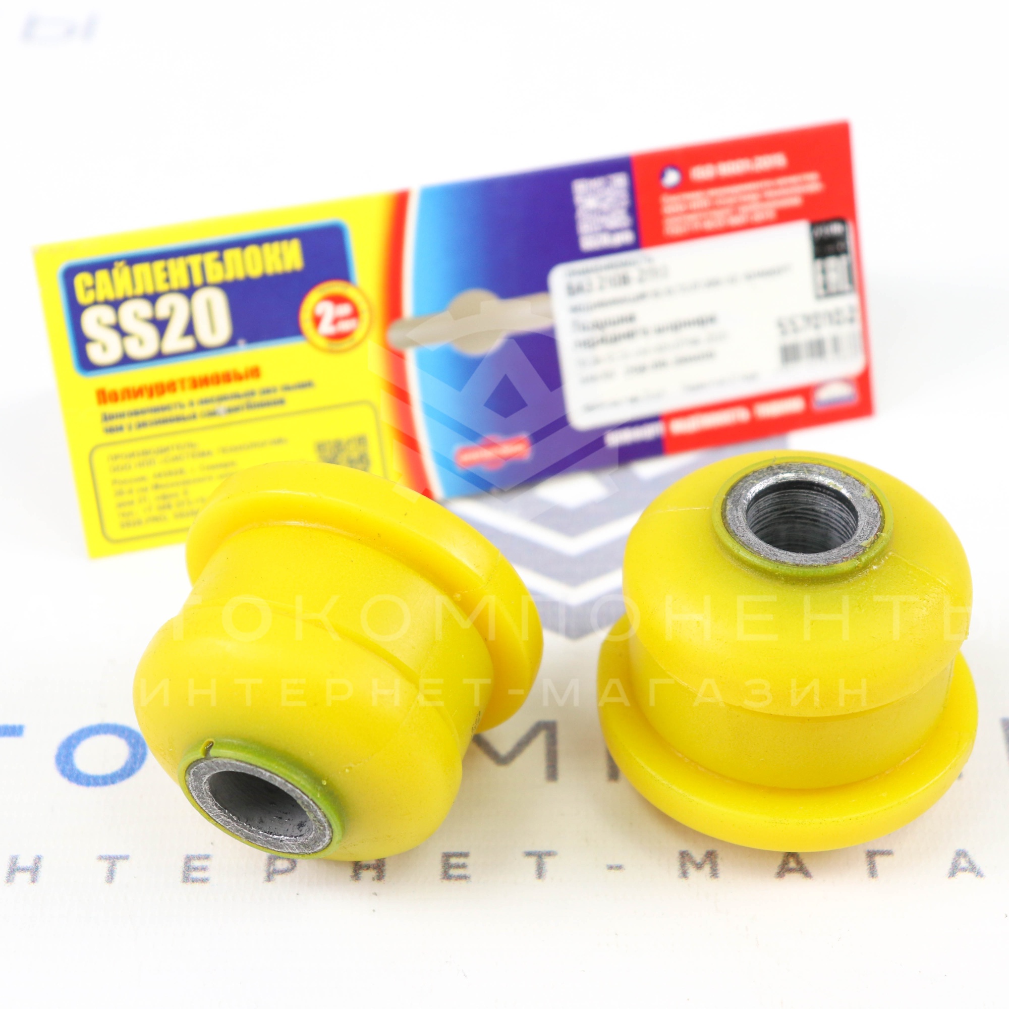 Подушки передних шарниров "SS20" ВАЗ 2108-2115, 2110-2112, Калина, Приора, Гранта