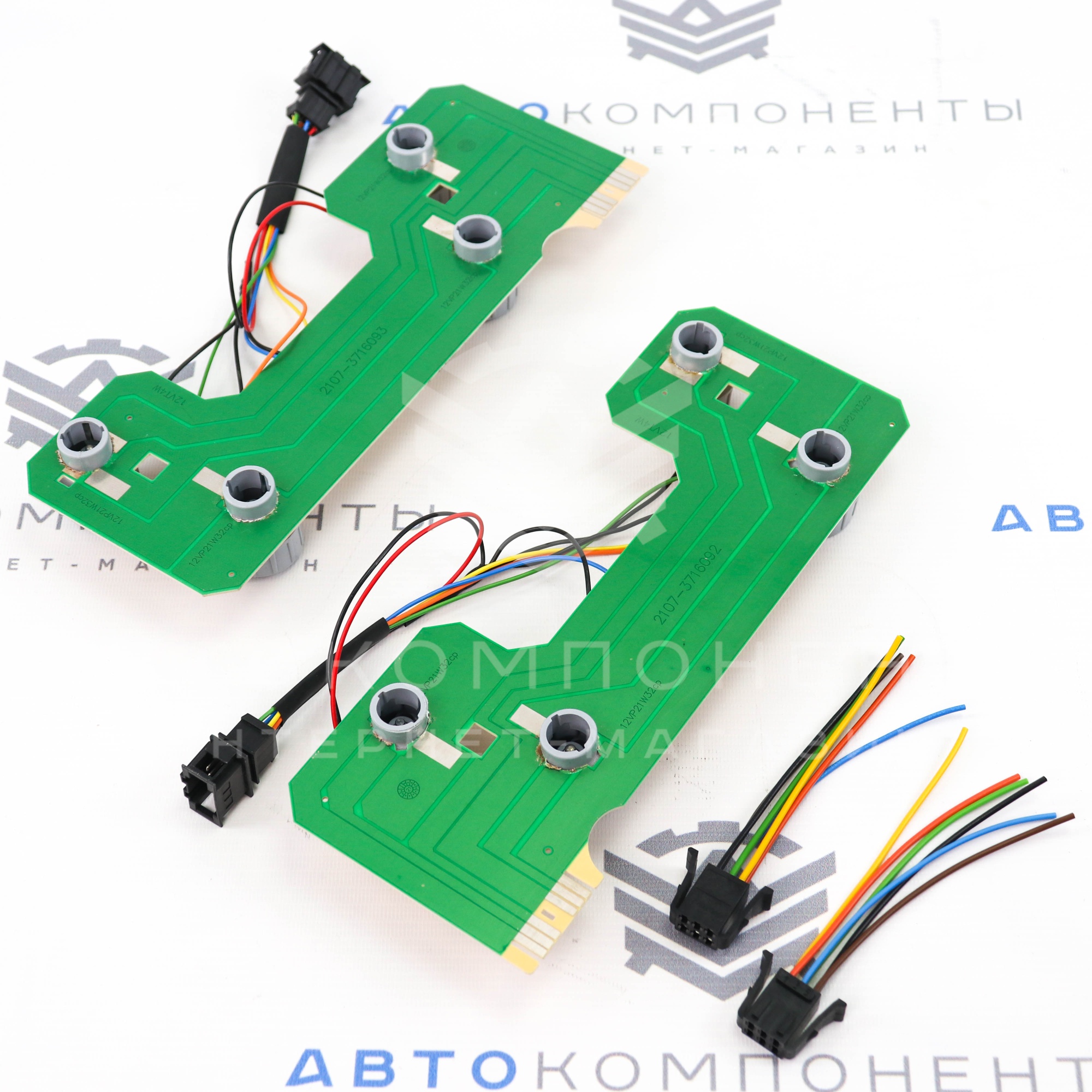 Основания плат задних фонарей под патрон (с разъемами) ВАЗ 2107