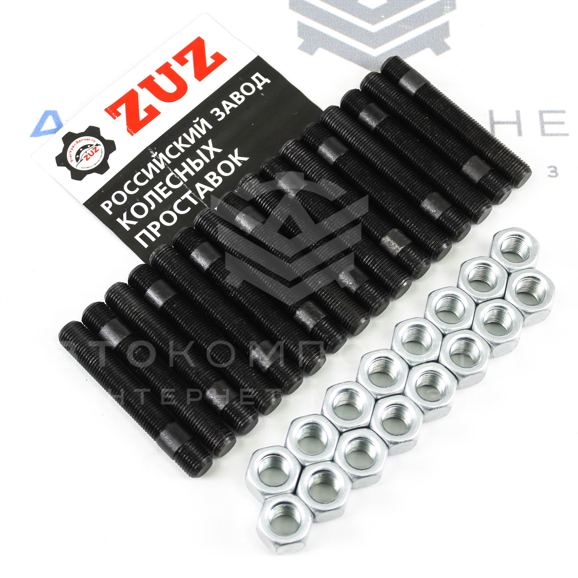 Колесные шпильки "ZUZ" (каленые) накатанная резьба (с гайками) 80мм