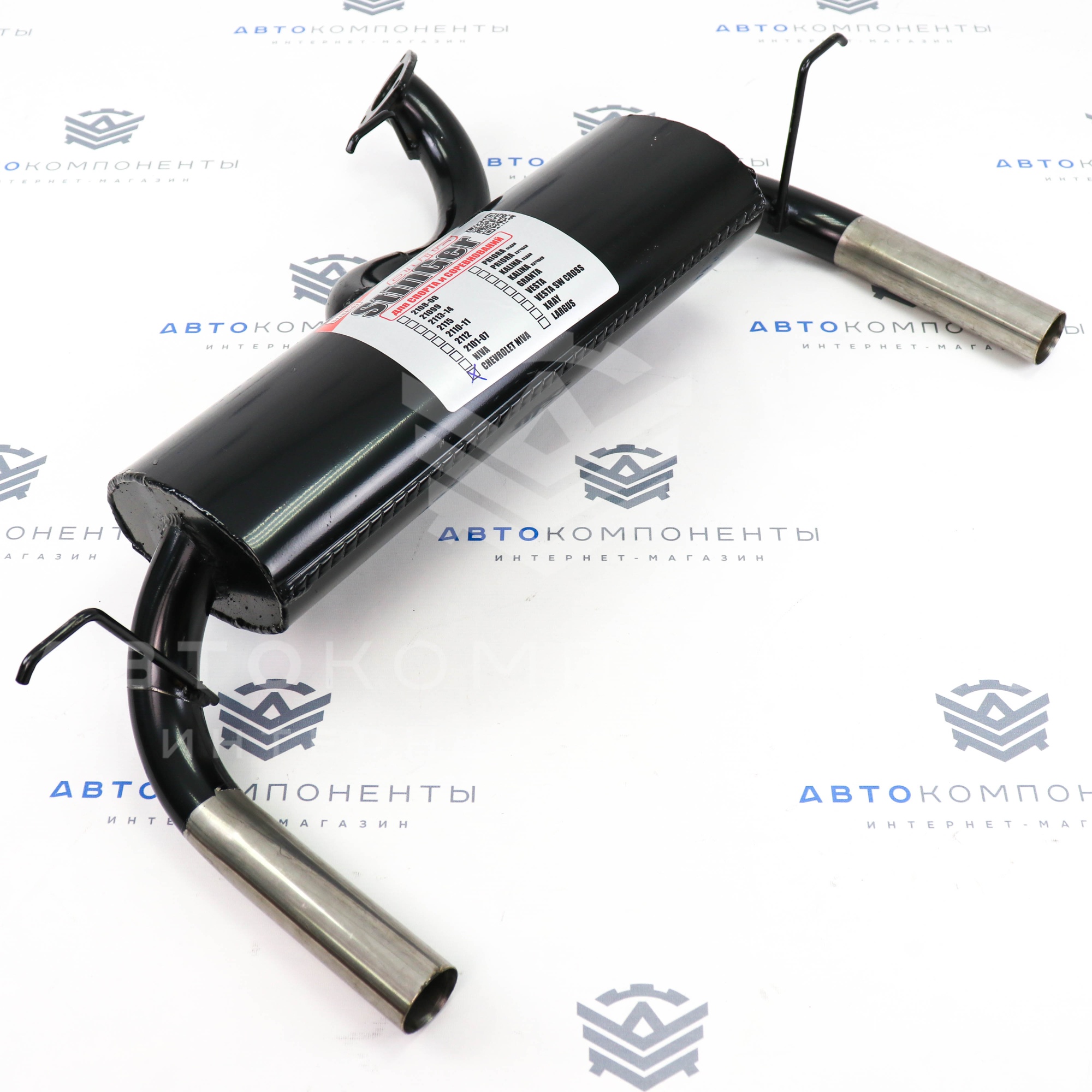 Глушитель "Stinger" прямоточный, раздвоенный (без насадок) Шевроле Нива