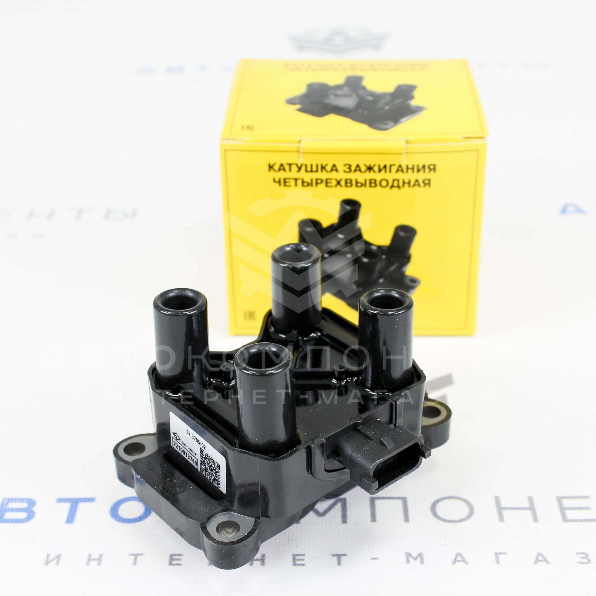 Модуль зажигания 8кл ВАЗ 2110, 2111, 2112, Лада Приора, Калина (2111-3705010-02)