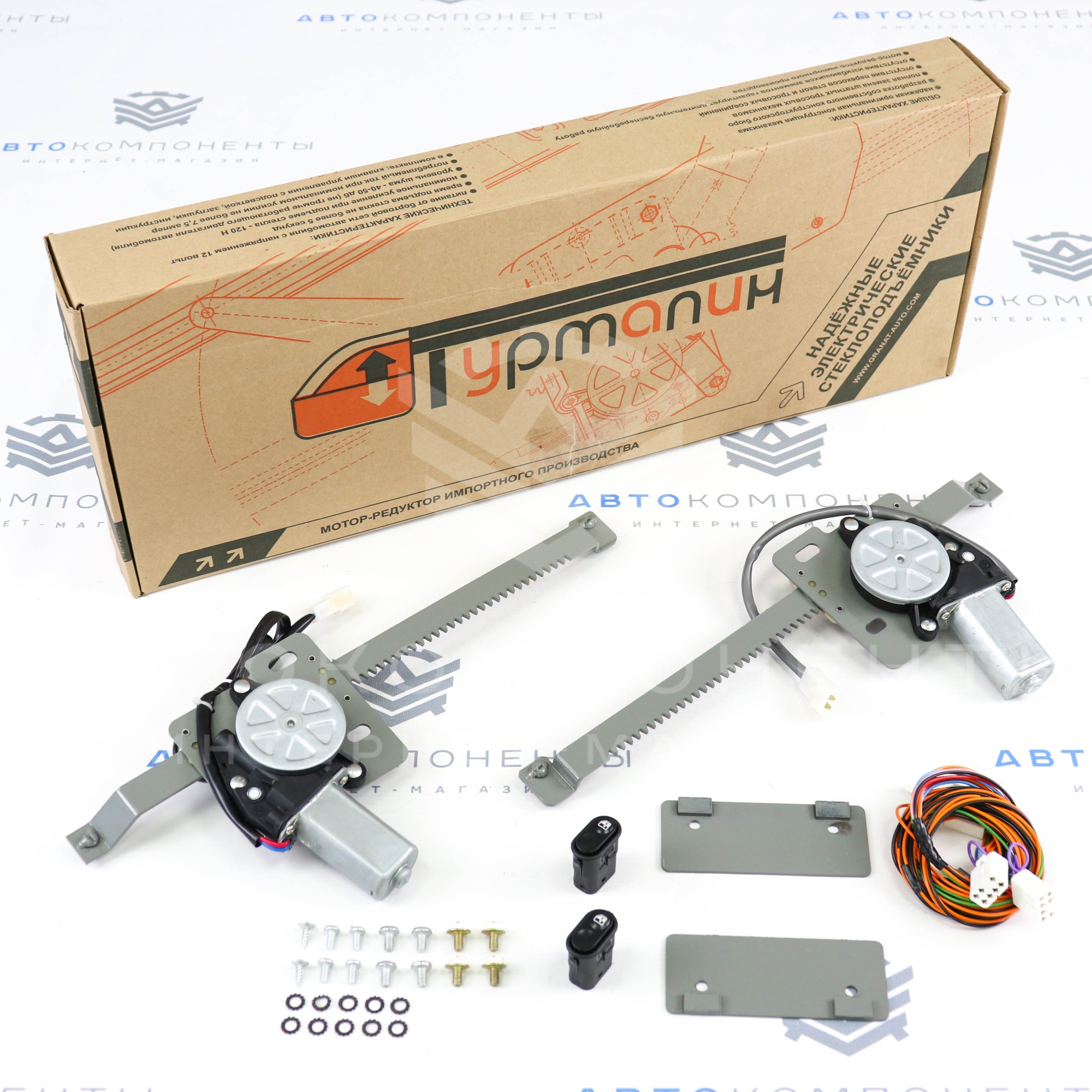 Электростеклоподъемники "ГРАНАТ" Лада Vesta (в задние двери)