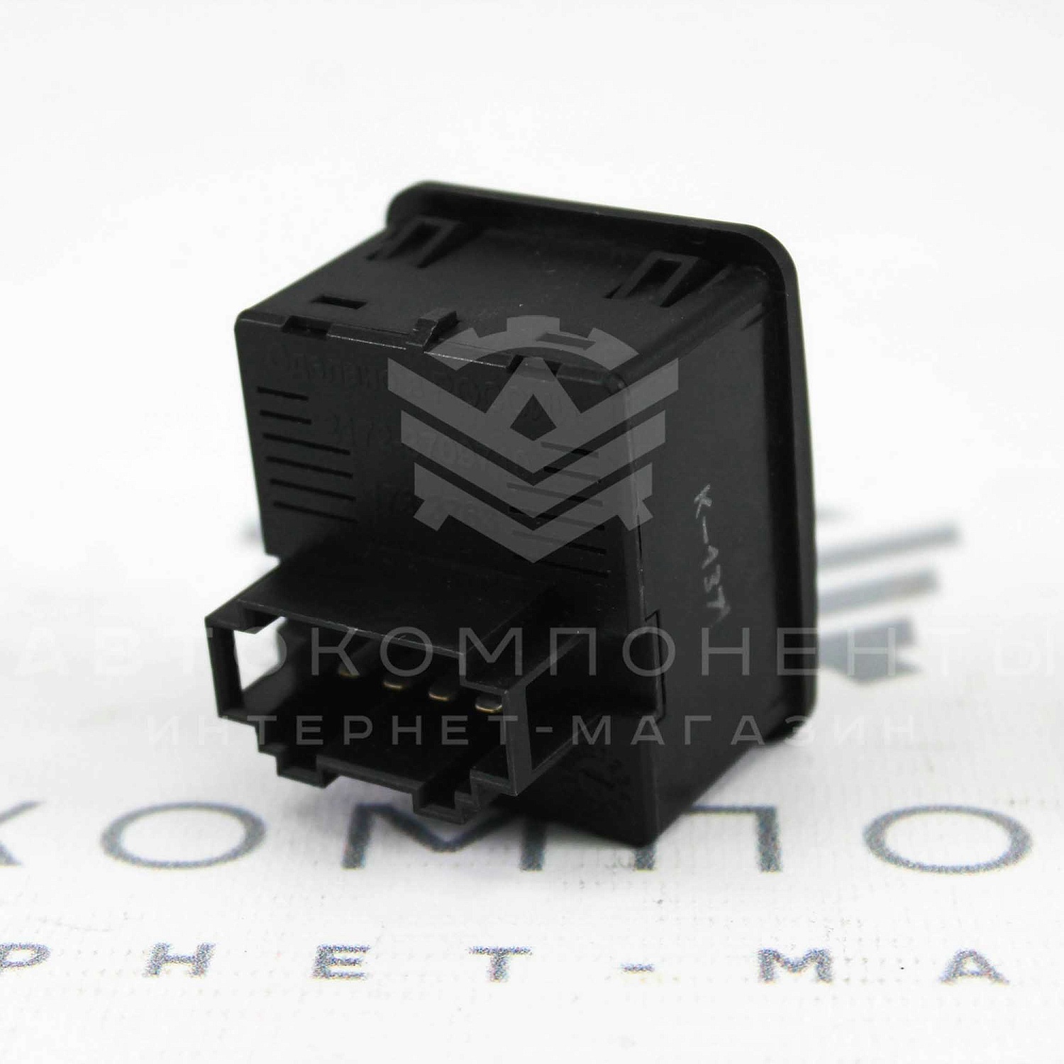 Блок управления подогревом сидений (3 режима) Лада Приора 2 (2172-3709710)