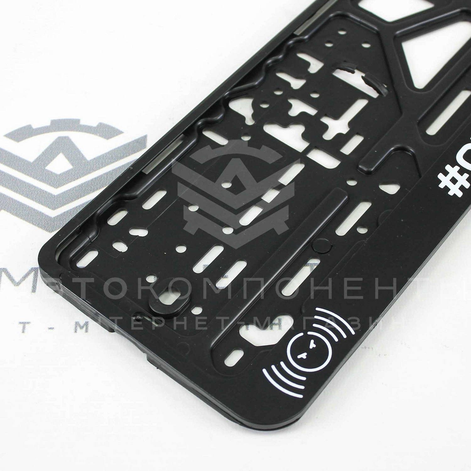 Рамки пластиковые с надписью (#Стиль бешенный)