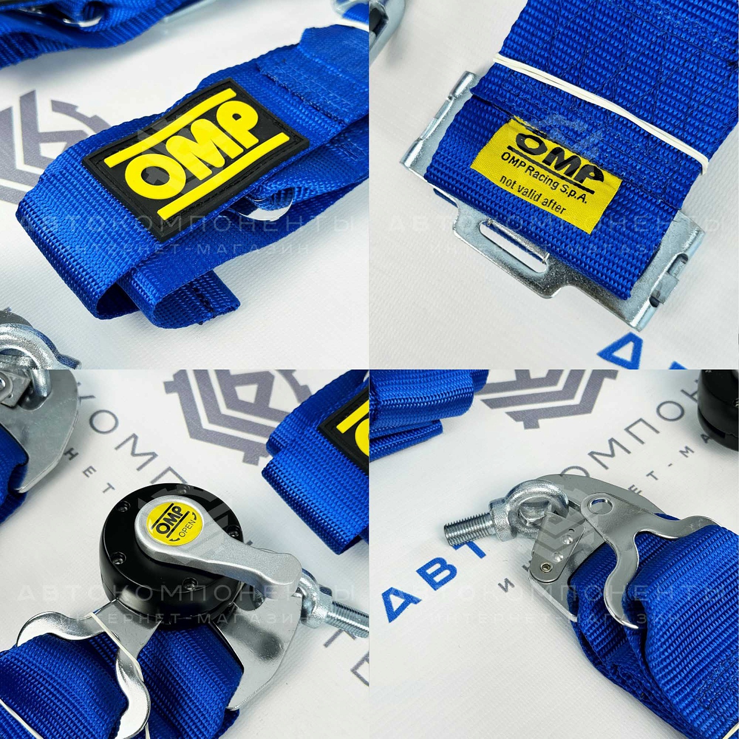 Ремни безопасности SPORT OMP style 4-х точечные (синие)