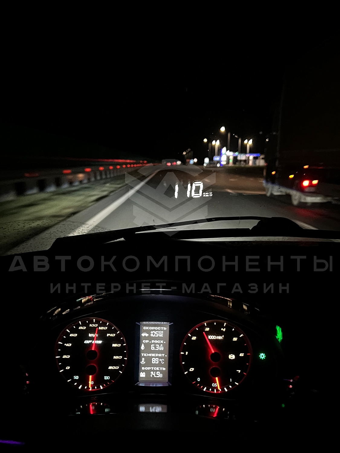 Проекция на лобовое стекло, проектор скорости автомобиля, HUD, OBDII / для бенз. двигателей от 2008 года