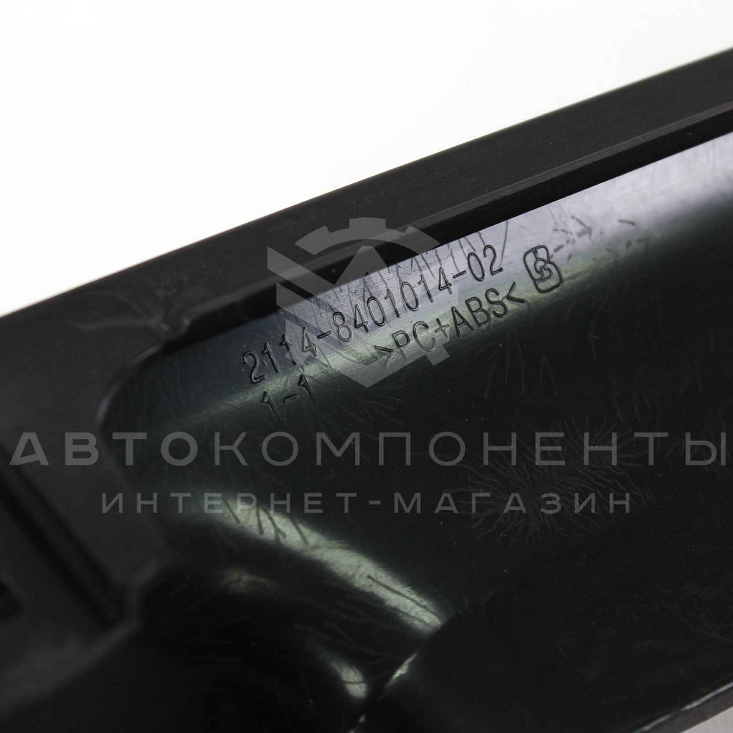 Решетка радиатора ВАЗ 2113, 2114, 2115 в цвет кузова