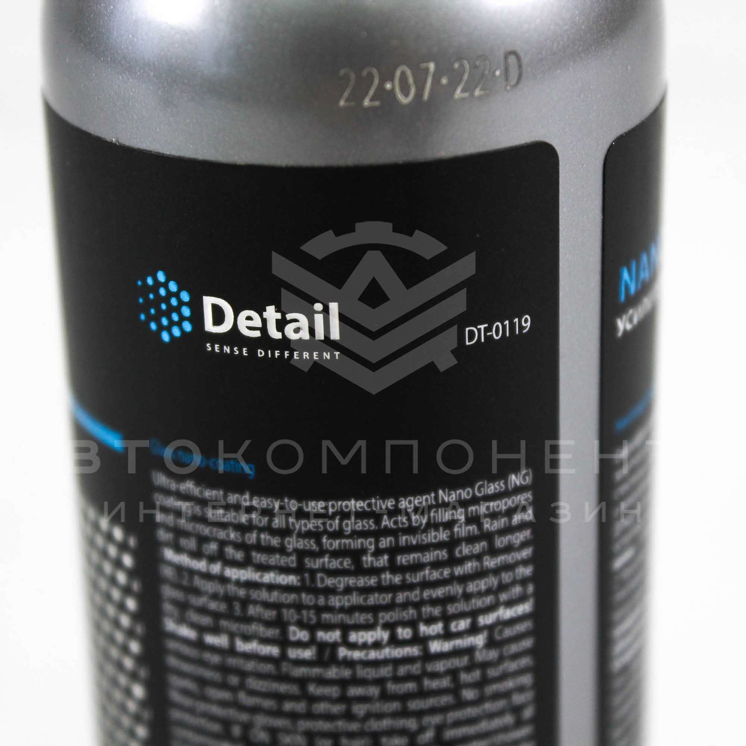 Nano Glass Гидрофобное покрытие "Detail" 0,25 л