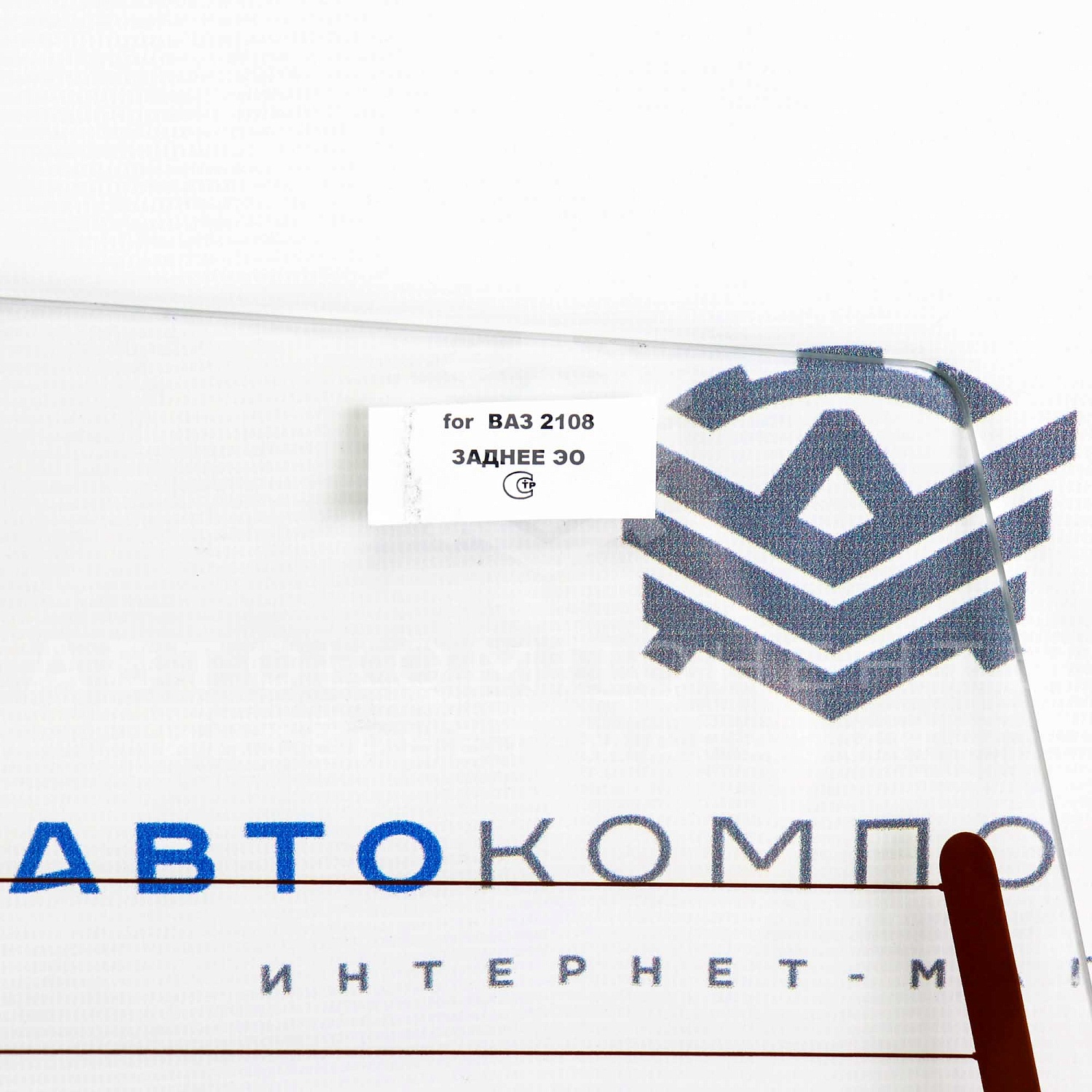 Заднее стекло крышки багажника ВАЗ 2108, 2109, 2113, 2114 Заднее стекло крышки багажника ВАЗ 2108, 2109, 2113, 2114