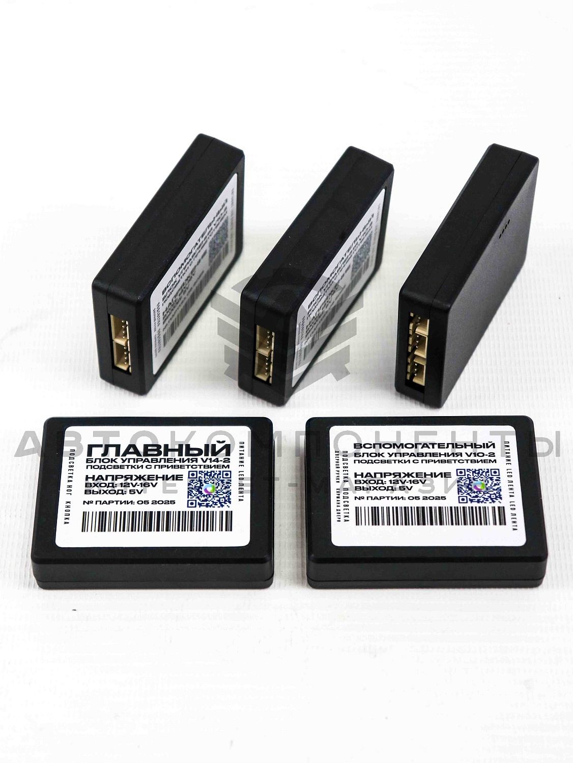 Контурная подсветка "Ambient light" салона автомобиля 64 цвета (18 источников света) с приветствием