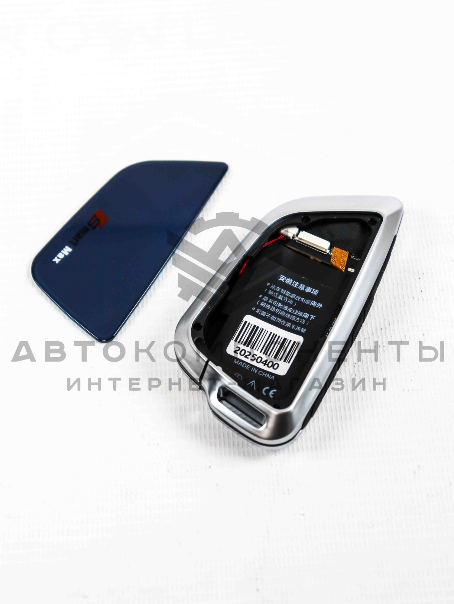 Универсальный (сенсорный) ключ Smart-Max в стиле BMW