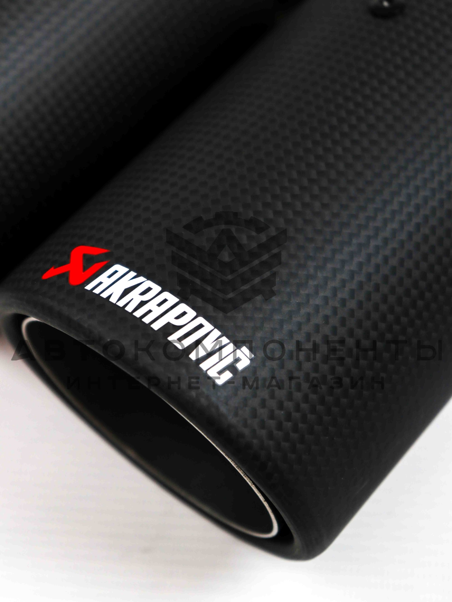 Раздвоенная насадка AKRAPOVIC (закрытого типа) на глушитель (прямая) 63-89мм (карбон)