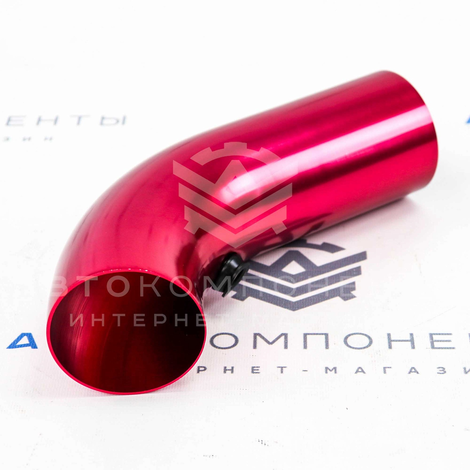 Патрубок впускной для двигателей 8-16V (красный)