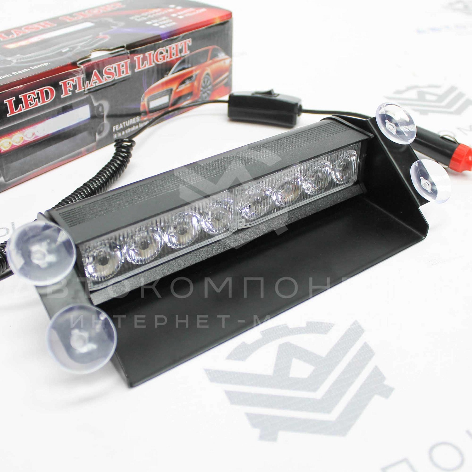 Стробоскопы под лобовое стекло