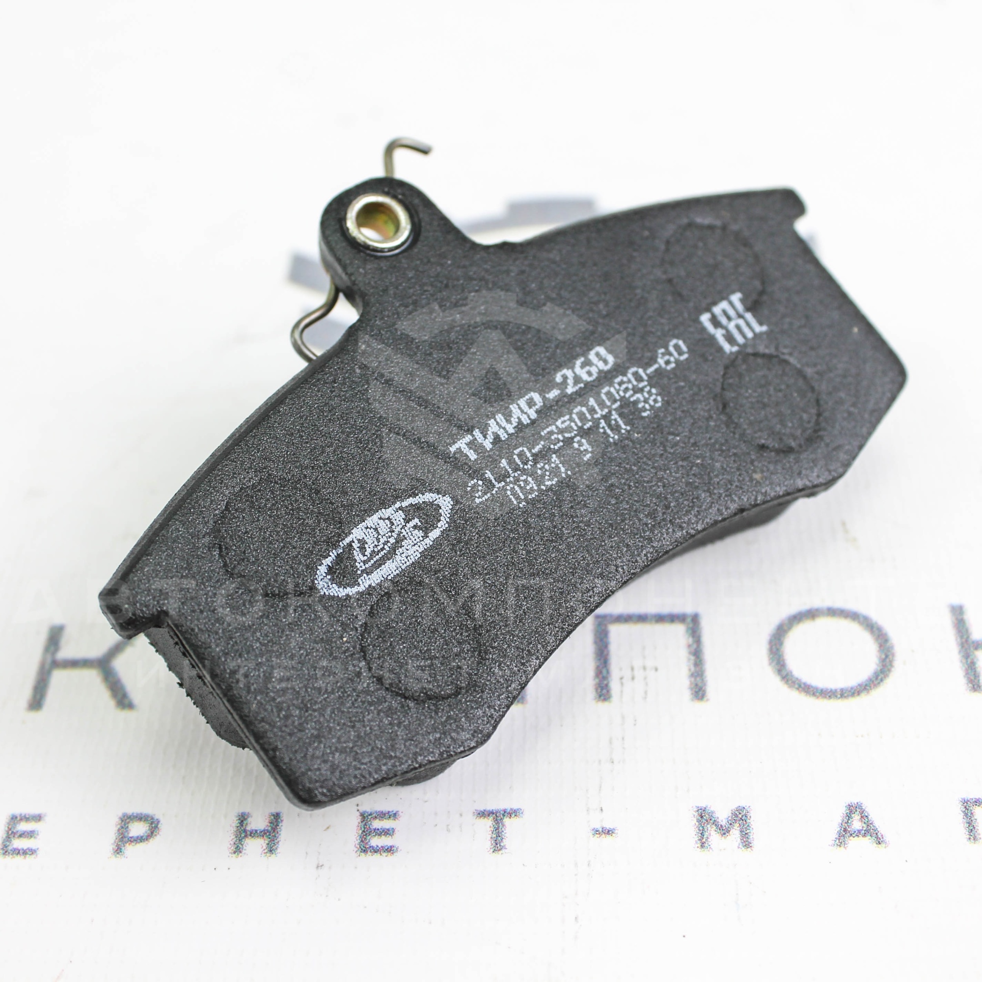 Оригинальные передние тормозные колодки ВАЗ 2110-2112, Лада Приора, Гранта