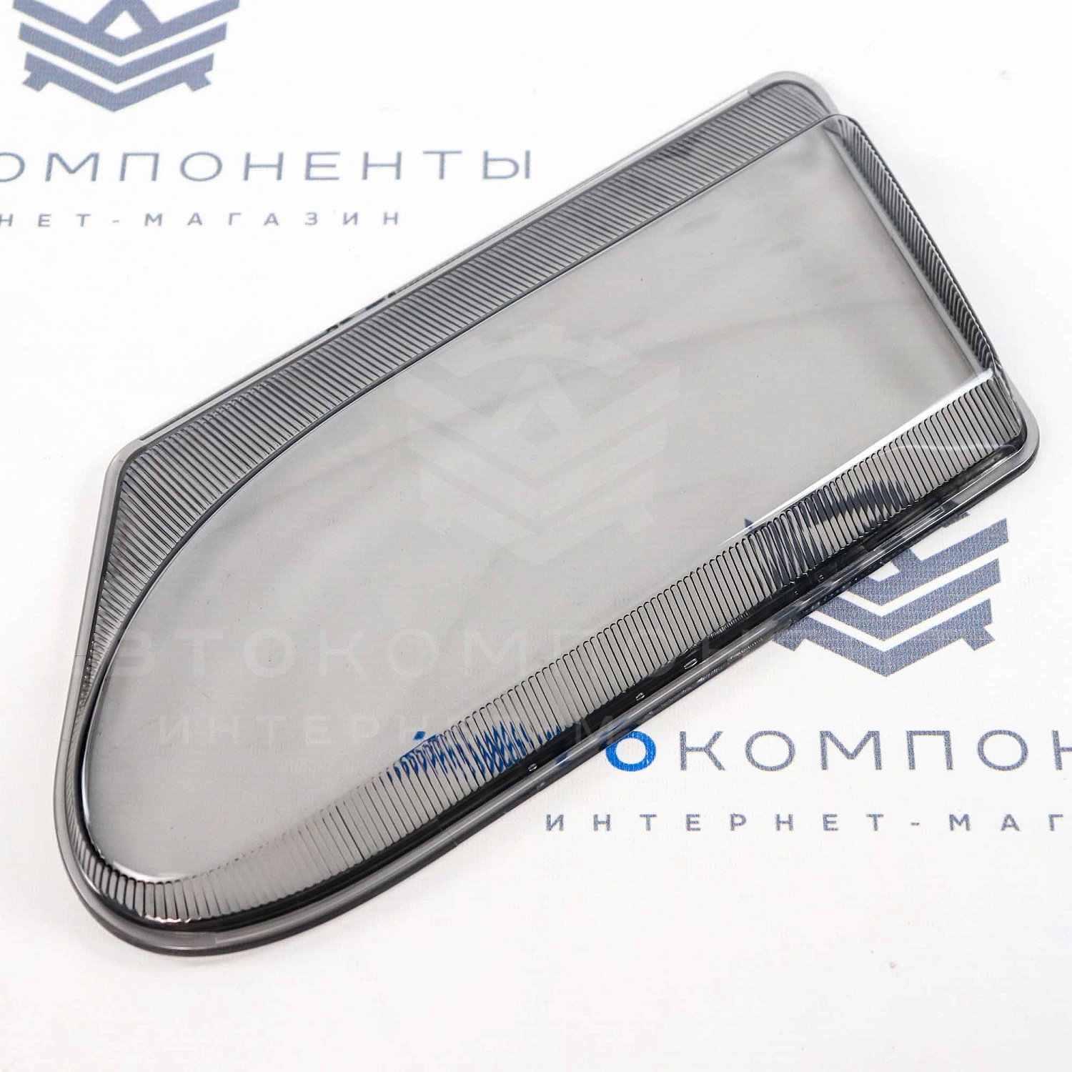 Гладкие стекла фар (пластик) без рифления (тонированные) ВАЗ 2113, 2114, 2115