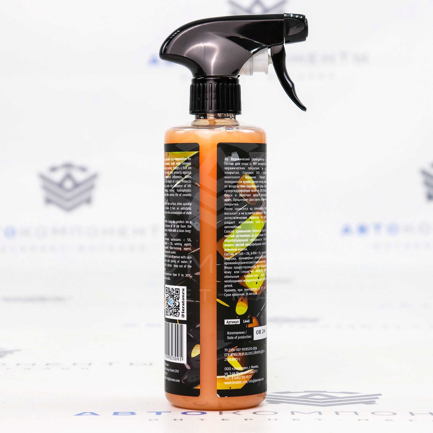 Ceramic Detailer Spray S3 Керамический детейлер-спрей Leraton (473мл)