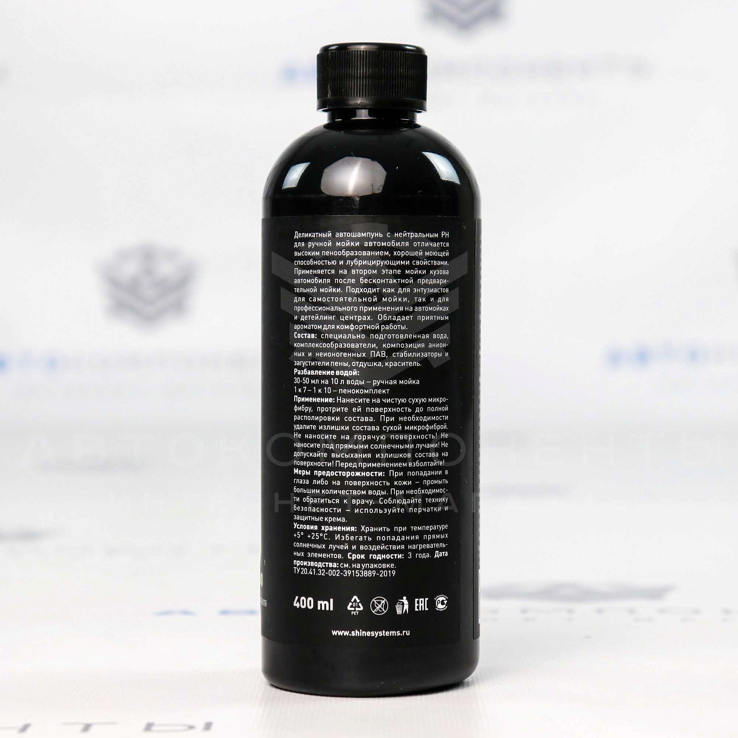 SlideShampoo (Apple) Шампунь для ручной мойки автомобиля Shine Systems 0,4л