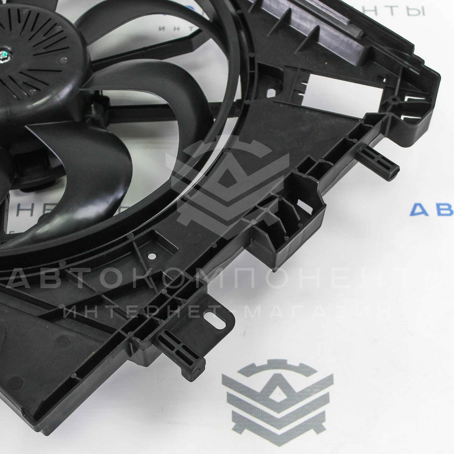 Электровентилятор охлаждения с кожухом Лада Vesta