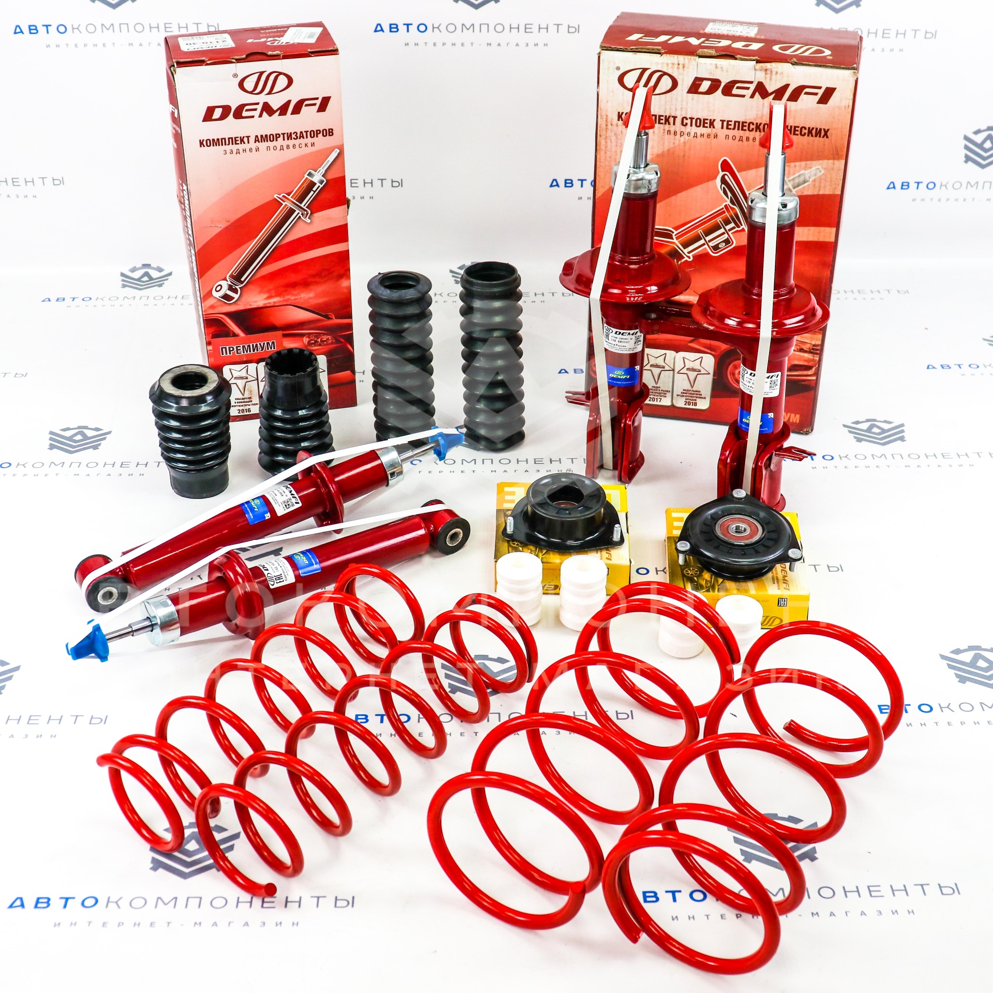 Комплект подвески DEMFI ВАЗ 2108-21099, 2113-2115 (с занижением -30мм)